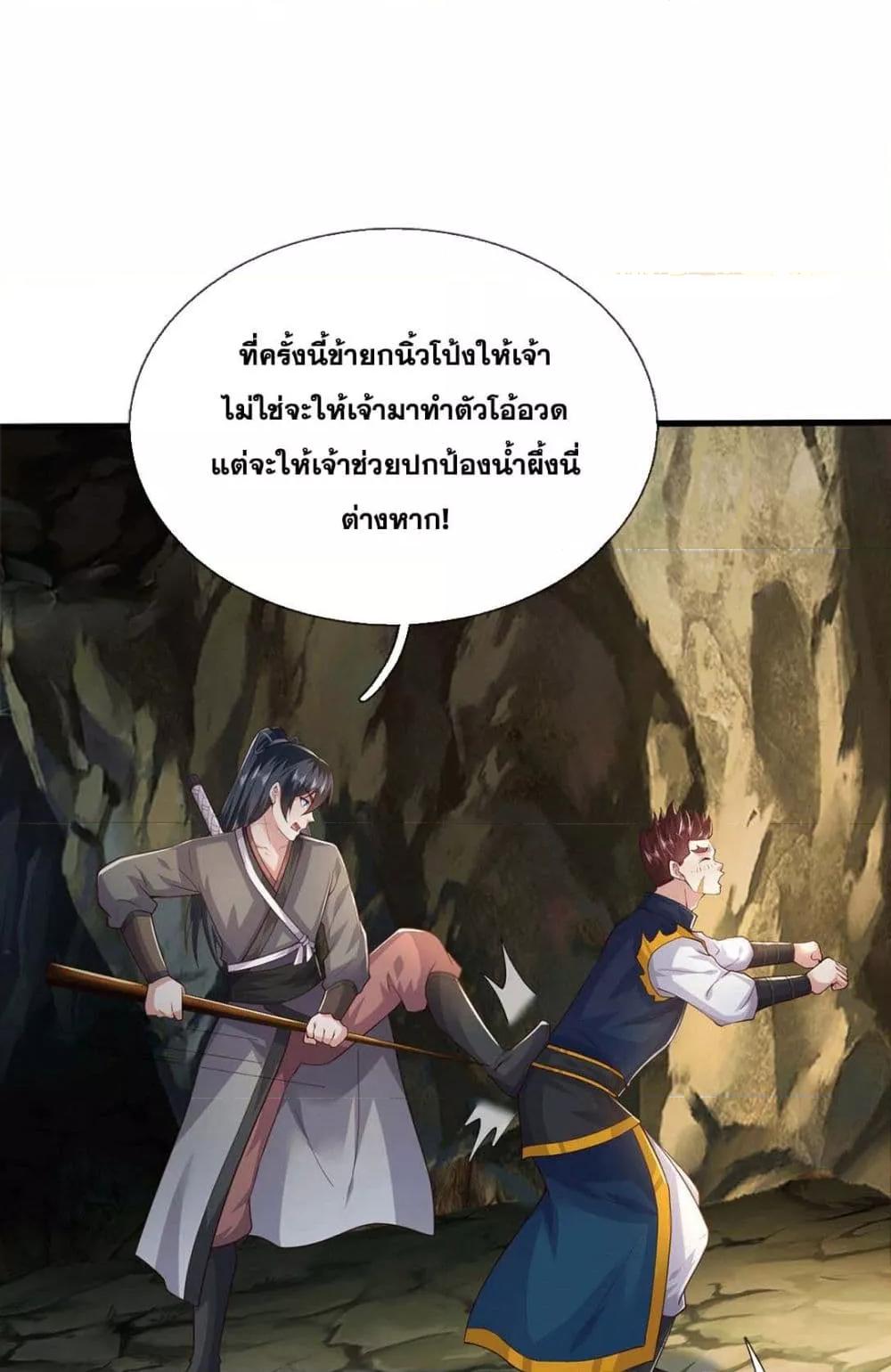 Manga-lc-com อ่านมังงะ อ่านการ์ตูน ออนไลน์ ฟรี ICanBecomeA ตอนที่ 1 2 3 4 5 6 7 8 9 10 11 12 13 14 ฟรี ไม่มีโฆษณา Manga-lc - อ่าน มังงะ อ่าน การ์ตูน ออนไลน์ อ่านมังงะ ฟรี