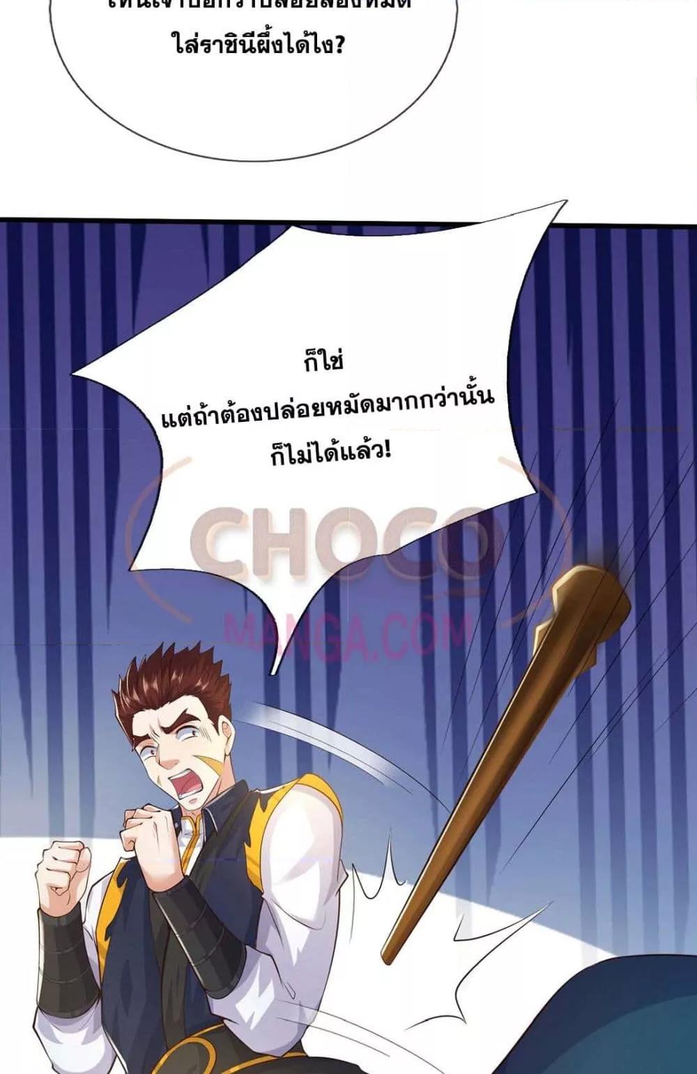 Manga-lc-com อ่านมังงะ อ่านการ์ตูน ออนไลน์ ฟรี ICanBecomeA ตอนที่ 1 2 3 4 5 6 7 8 9 10 11 12 13 14 ฟรี ไม่มีโฆษณา Manga-lc - อ่าน มังงะ อ่าน การ์ตูน ออนไลน์ อ่านมังงะ ฟรี