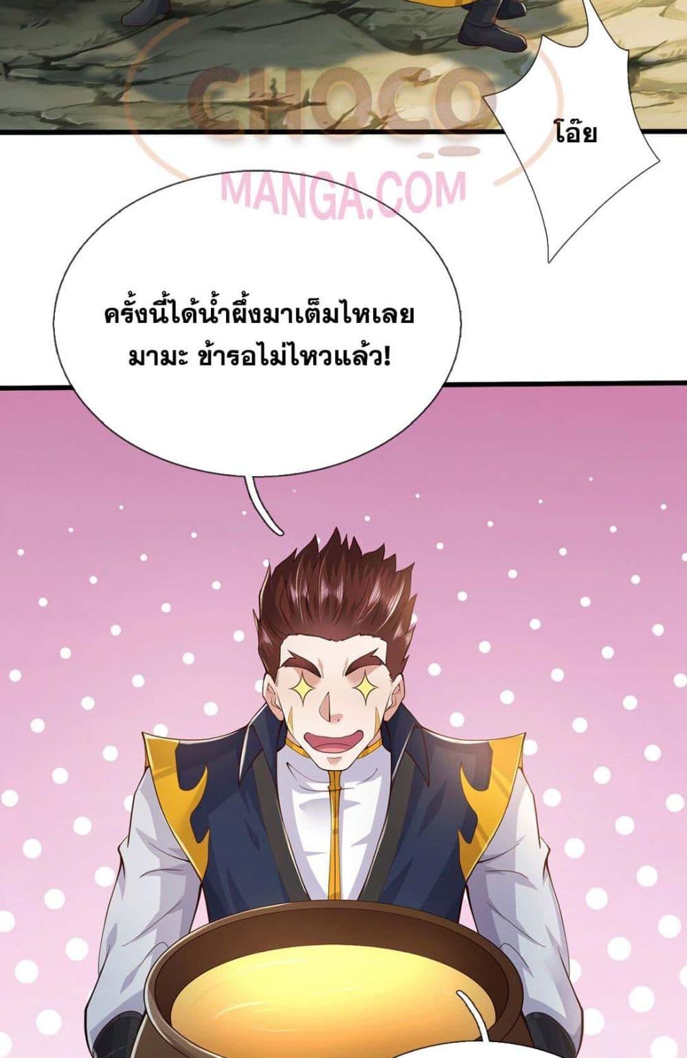 Manga-lc-com อ่านมังงะ อ่านการ์ตูน ออนไลน์ ฟรี ICanBecomeA ตอนที่ 1 2 3 4 5 6 7 8 9 10 11 12 13 14 ฟรี ไม่มีโฆษณา Manga-lc - อ่าน มังงะ อ่าน การ์ตูน ออนไลน์ อ่านมังงะ ฟรี