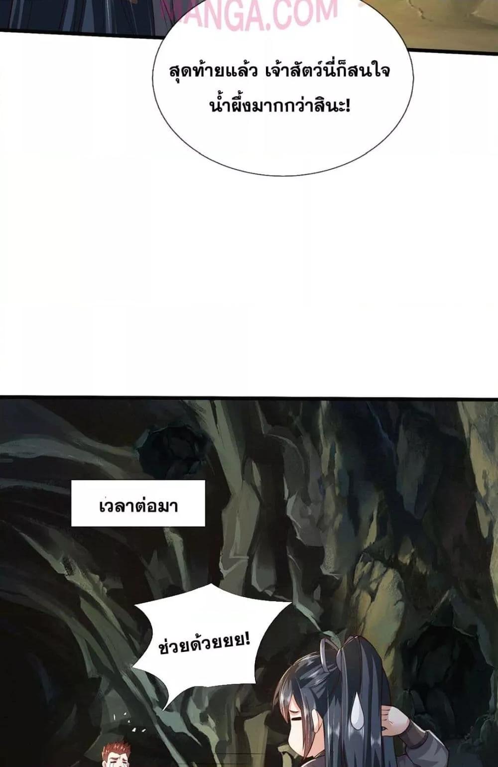 Manga-lc-com อ่านมังงะ อ่านการ์ตูน ออนไลน์ ฟรี ICanBecomeA ตอนที่ 1 2 3 4 5 6 7 8 9 10 11 12 13 14 ฟรี ไม่มีโฆษณา Manga-lc - อ่าน มังงะ อ่าน การ์ตูน ออนไลน์ อ่านมังงะ ฟรี