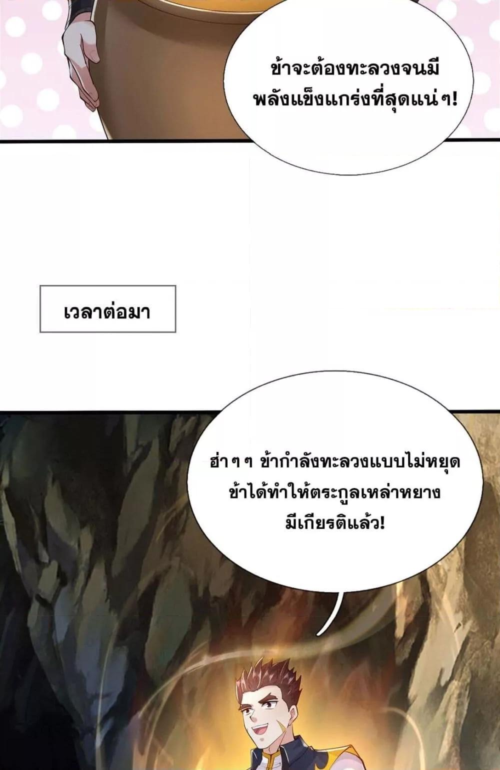 Manga-lc-com อ่านมังงะ อ่านการ์ตูน ออนไลน์ ฟรี ICanBecomeA ตอนที่ 1 2 3 4 5 6 7 8 9 10 11 12 13 14 ฟรี ไม่มีโฆษณา Manga-lc - อ่าน มังงะ อ่าน การ์ตูน ออนไลน์ อ่านมังงะ ฟรี