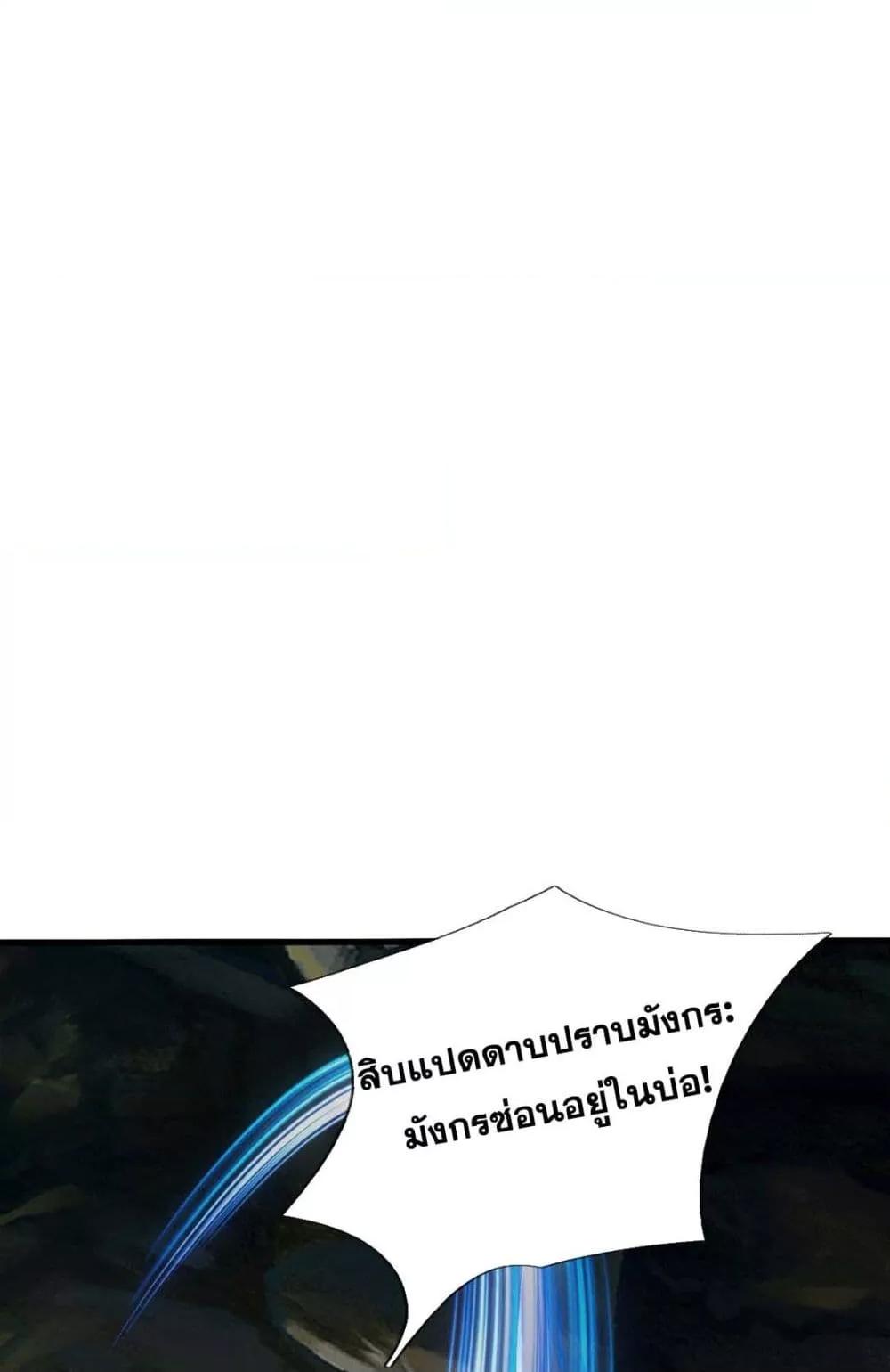 Manga-lc-com อ่านมังงะ อ่านการ์ตูน ออนไลน์ ฟรี ICanBecomeA ตอนที่ 1 2 3 4 5 6 7 8 9 10 11 12 13 14 ฟรี ไม่มีโฆษณา Manga-lc - อ่าน มังงะ อ่าน การ์ตูน ออนไลน์ อ่านมังงะ ฟรี