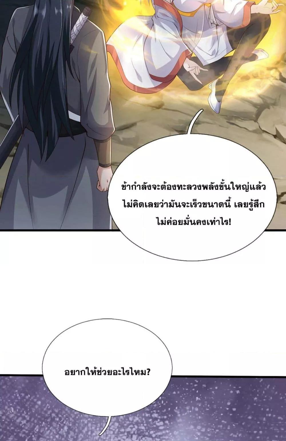 Manga-lc-com อ่านมังงะ อ่านการ์ตูน ออนไลน์ ฟรี ICanBecomeA ตอนที่ 1 2 3 4 5 6 7 8 9 10 11 12 13 14 ฟรี ไม่มีโฆษณา Manga-lc - อ่าน มังงะ อ่าน การ์ตูน ออนไลน์ อ่านมังงะ ฟรี