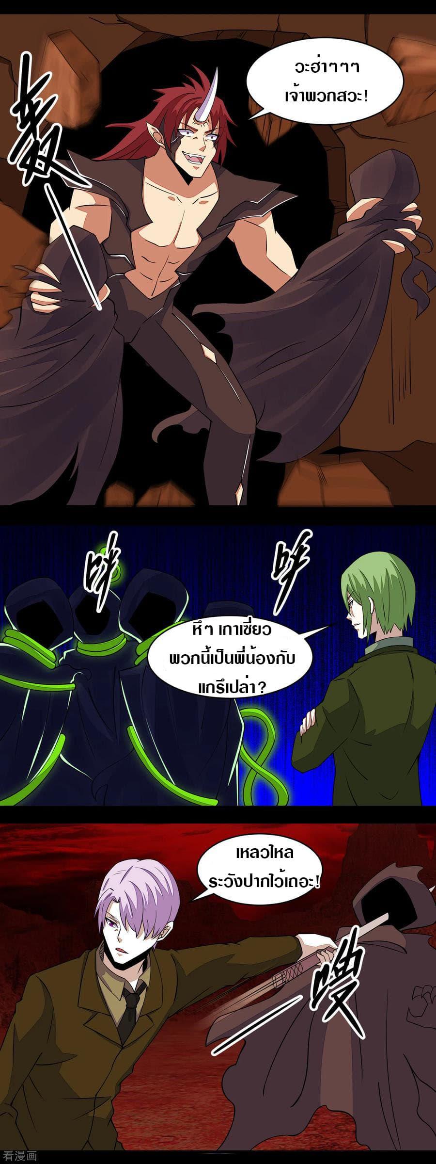 Manga-lc-com อ่านมังงะ อ่านการ์ตูน ออนไลน์ ฟรี The King of Doom ตอนที่ 1 2 3 4 5 6 7 8 9 10 11 12 13 14 ฟรี ไม่มีโฆษณา Manga-lc - อ่าน มังงะ อ่าน การ์ตูน ออนไลน์ อ่านมังงะ ฟรี