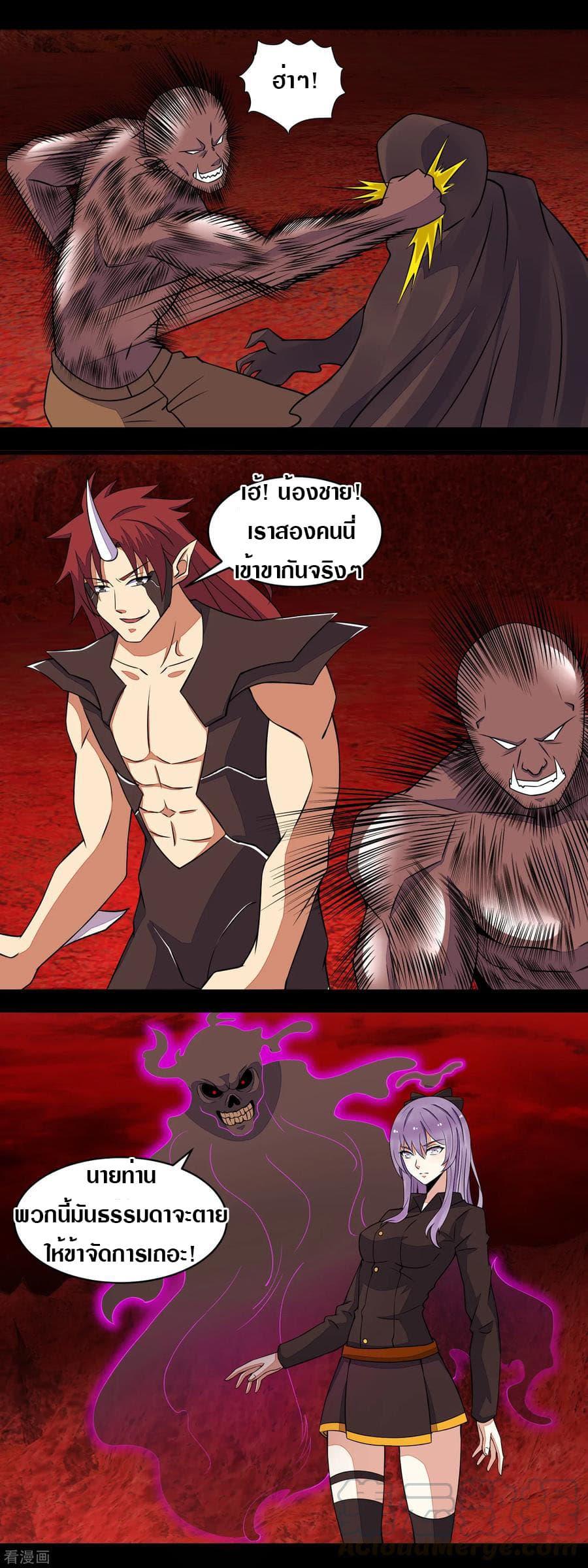 Manga-lc-com อ่านมังงะ อ่านการ์ตูน ออนไลน์ ฟรี The King of Doom ตอนที่ 1 2 3 4 5 6 7 8 9 10 11 12 13 14 ฟรี ไม่มีโฆษณา Manga-lc - อ่าน มังงะ อ่าน การ์ตูน ออนไลน์ อ่านมังงะ ฟรี