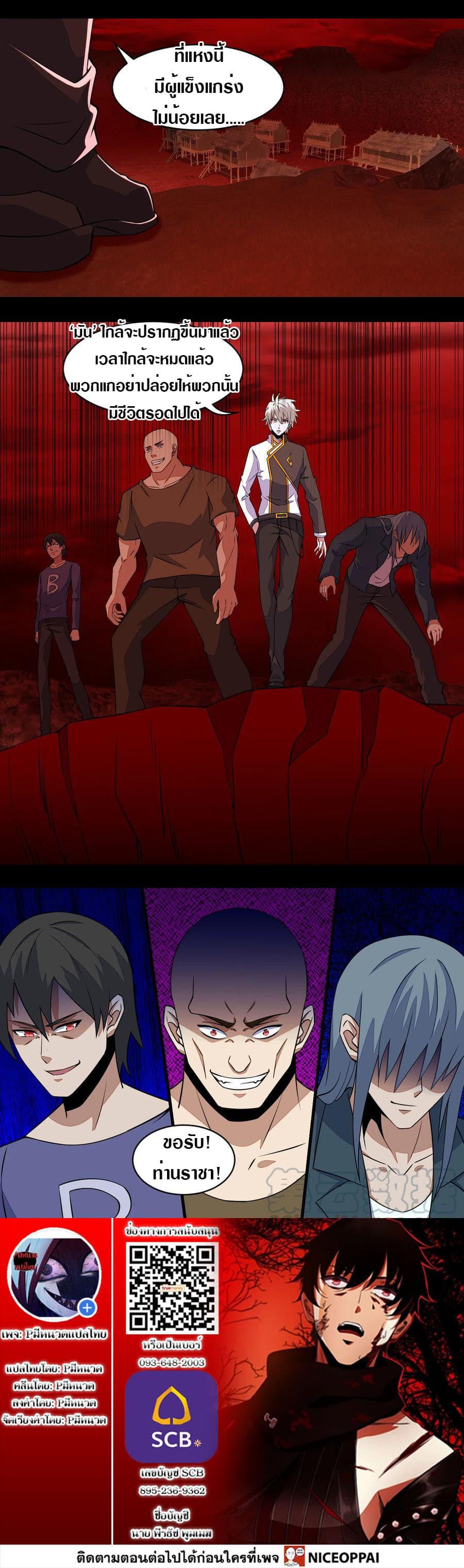 Manga-lc-com อ่านมังงะ อ่านการ์ตูน ออนไลน์ ฟรี The King of Doom ตอนที่ 1 2 3 4 5 6 7 8 9 10 11 12 13 14 ฟรี ไม่มีโฆษณา Manga-lc - อ่าน มังงะ อ่าน การ์ตูน ออนไลน์ อ่านมังงะ ฟรี