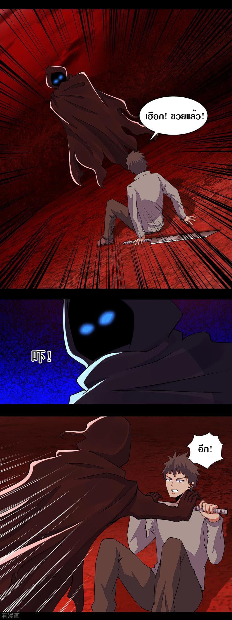 Manga-lc-com อ่านมังงะ อ่านการ์ตูน ออนไลน์ ฟรี The King of Doom ตอนที่ 1 2 3 4 5 6 7 8 9 10 11 12 13 14 ฟรี ไม่มีโฆษณา Manga-lc - อ่าน มังงะ อ่าน การ์ตูน ออนไลน์ อ่านมังงะ ฟรี