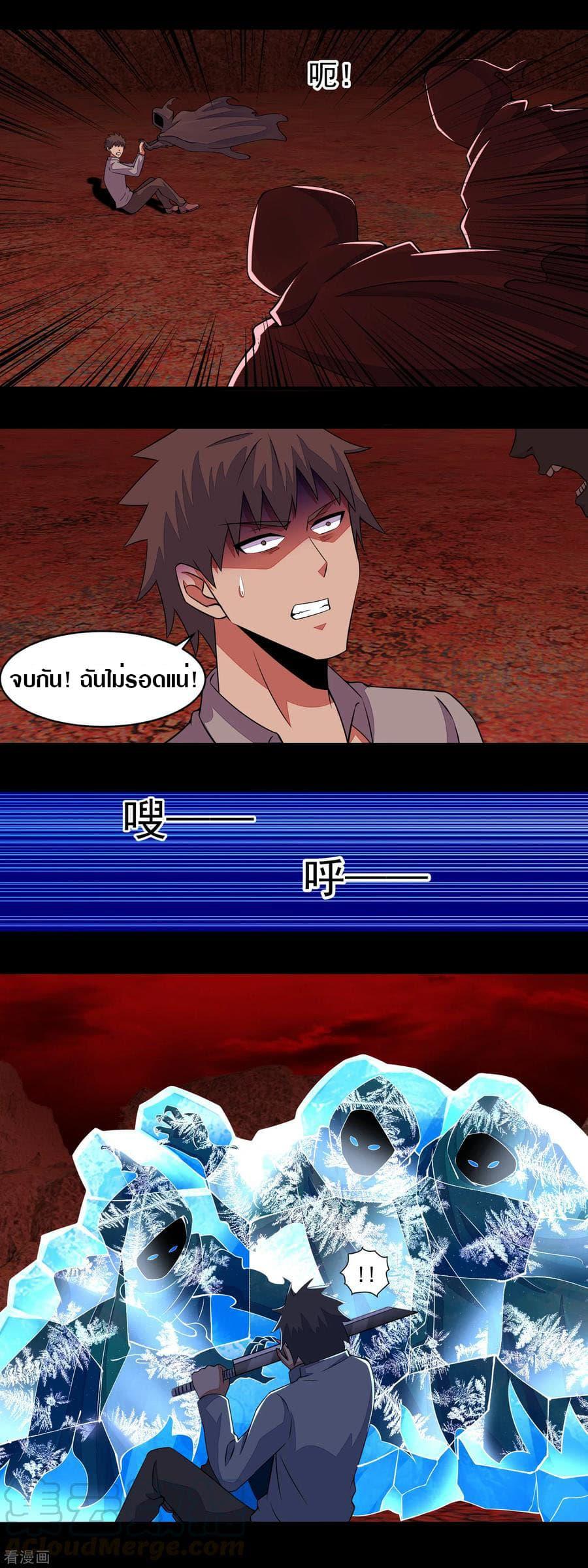 Manga-lc-com อ่านมังงะ อ่านการ์ตูน ออนไลน์ ฟรี The King of Doom ตอนที่ 1 2 3 4 5 6 7 8 9 10 11 12 13 14 ฟรี ไม่มีโฆษณา Manga-lc - อ่าน มังงะ อ่าน การ์ตูน ออนไลน์ อ่านมังงะ ฟรี