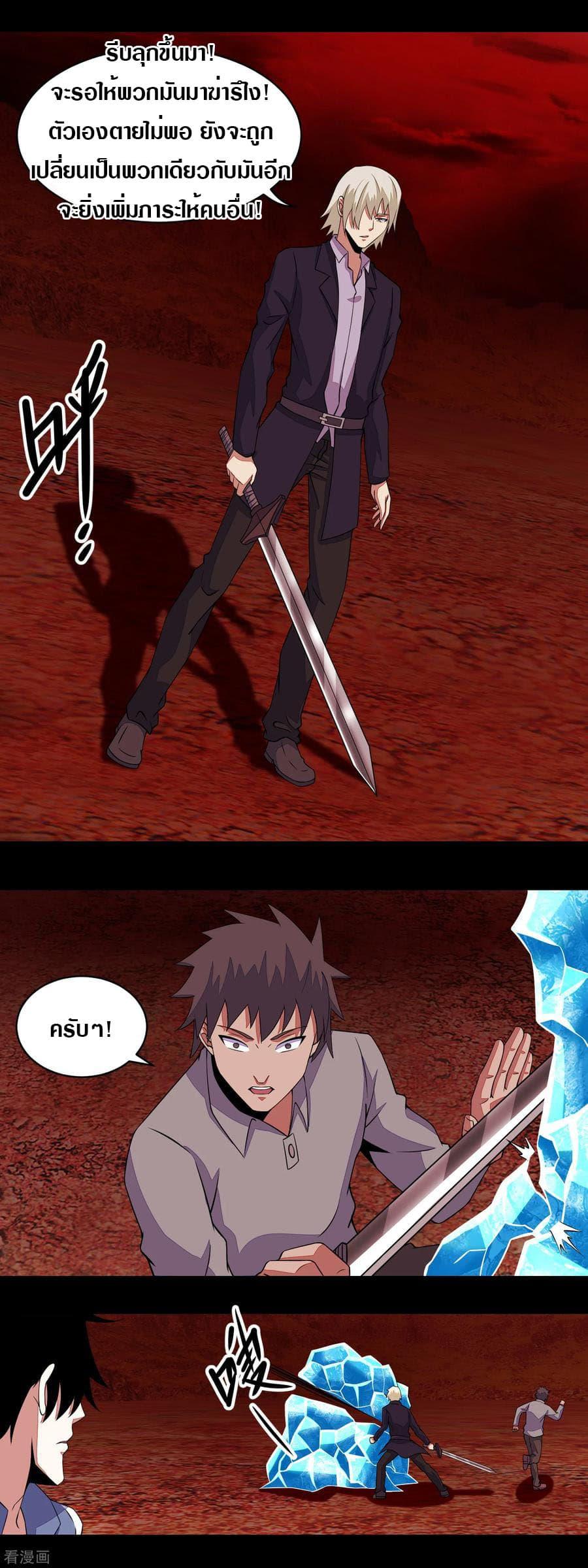 Manga-lc-com อ่านมังงะ อ่านการ์ตูน ออนไลน์ ฟรี The King of Doom ตอนที่ 1 2 3 4 5 6 7 8 9 10 11 12 13 14 ฟรี ไม่มีโฆษณา Manga-lc - อ่าน มังงะ อ่าน การ์ตูน ออนไลน์ อ่านมังงะ ฟรี