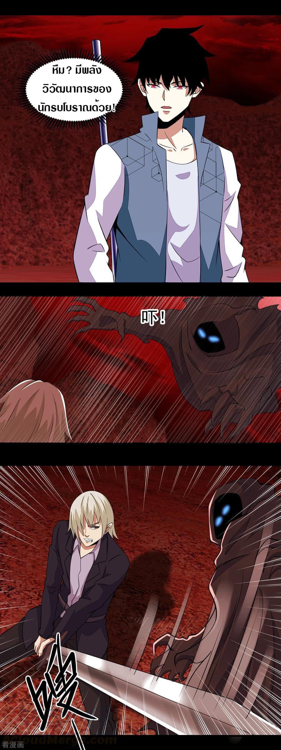 Manga-lc-com อ่านมังงะ อ่านการ์ตูน ออนไลน์ ฟรี The King of Doom ตอนที่ 1 2 3 4 5 6 7 8 9 10 11 12 13 14 ฟรี ไม่มีโฆษณา Manga-lc - อ่าน มังงะ อ่าน การ์ตูน ออนไลน์ อ่านมังงะ ฟรี