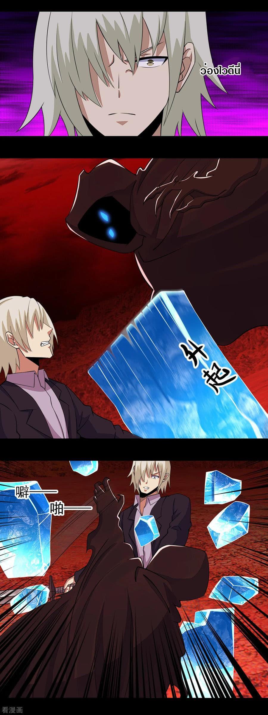 Manga-lc-com อ่านมังงะ อ่านการ์ตูน ออนไลน์ ฟรี The King of Doom ตอนที่ 1 2 3 4 5 6 7 8 9 10 11 12 13 14 ฟรี ไม่มีโฆษณา Manga-lc - อ่าน มังงะ อ่าน การ์ตูน ออนไลน์ อ่านมังงะ ฟรี