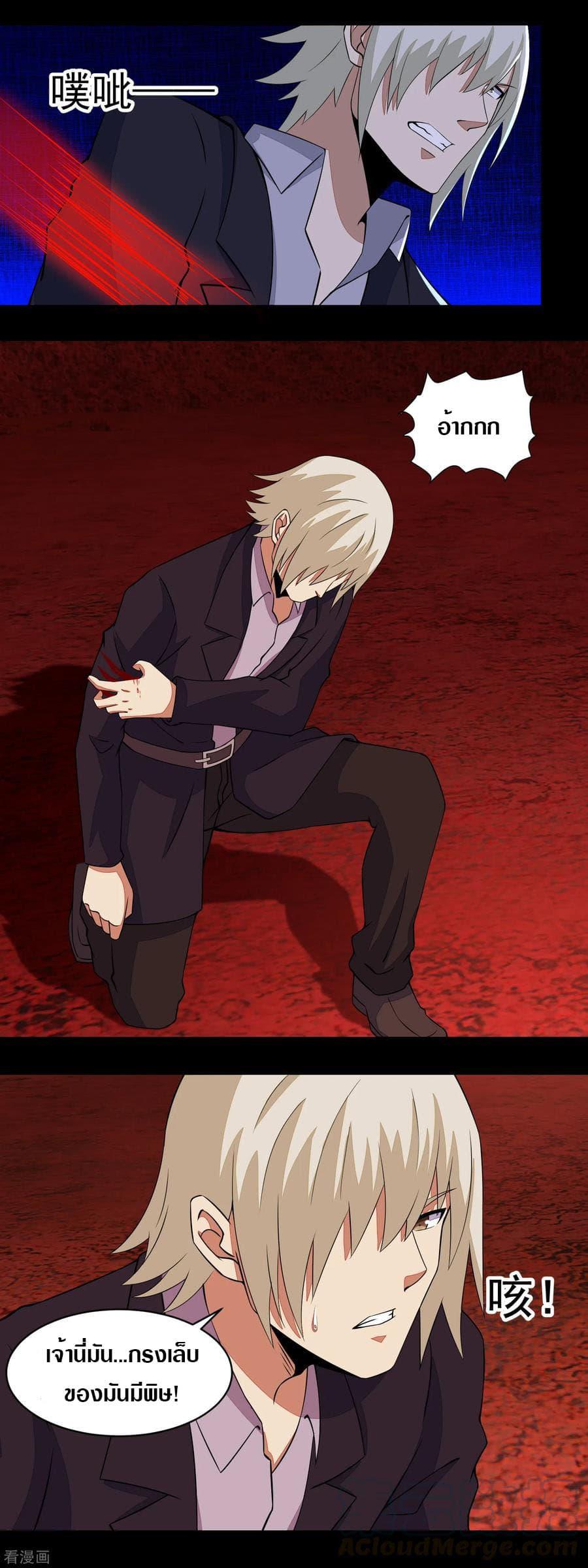 Manga-lc-com อ่านมังงะ อ่านการ์ตูน ออนไลน์ ฟรี The King of Doom ตอนที่ 1 2 3 4 5 6 7 8 9 10 11 12 13 14 ฟรี ไม่มีโฆษณา Manga-lc - อ่าน มังงะ อ่าน การ์ตูน ออนไลน์ อ่านมังงะ ฟรี