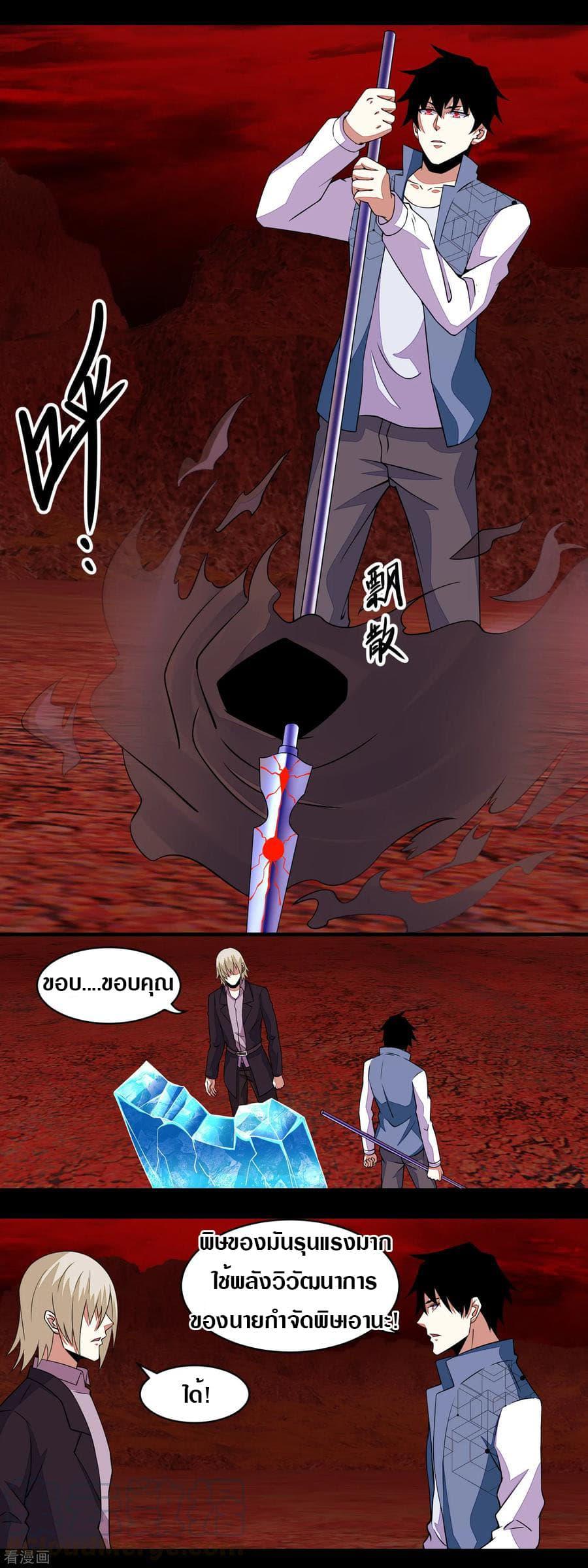 Manga-lc-com อ่านมังงะ อ่านการ์ตูน ออนไลน์ ฟรี The King of Doom ตอนที่ 1 2 3 4 5 6 7 8 9 10 11 12 13 14 ฟรี ไม่มีโฆษณา Manga-lc - อ่าน มังงะ อ่าน การ์ตูน ออนไลน์ อ่านมังงะ ฟรี