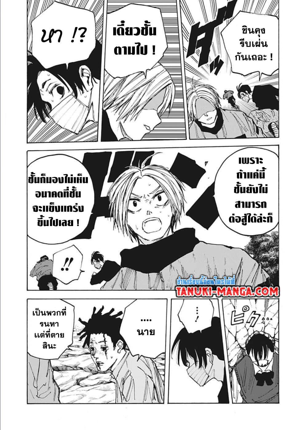 Manga-lc-com อ่านมังงะ อ่านการ์ตูน ออนไลน์ ฟรี Sakamoto Days ตอนที่ 1 2 3 4 5 6 7 8 9 10 11 12 13 14 ฟรี ไม่มีโฆษณา Manga-lc - อ่าน มังงะ อ่าน การ์ตูน ออนไลน์ อ่านมังงะ ฟรี