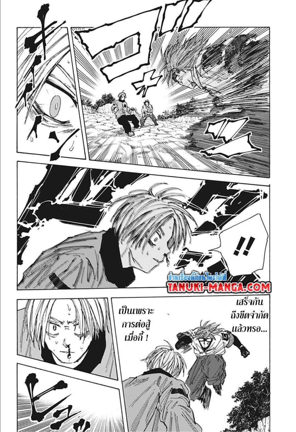 Manga-lc-com อ่านมังงะ อ่านการ์ตูน ออนไลน์ ฟรี Sakamoto Days ตอนที่ 1 2 3 4 5 6 7 8 9 10 11 12 13 14 ฟรี ไม่มีโฆษณา Manga-lc - อ่าน มังงะ อ่าน การ์ตูน ออนไลน์ อ่านมังงะ ฟรี