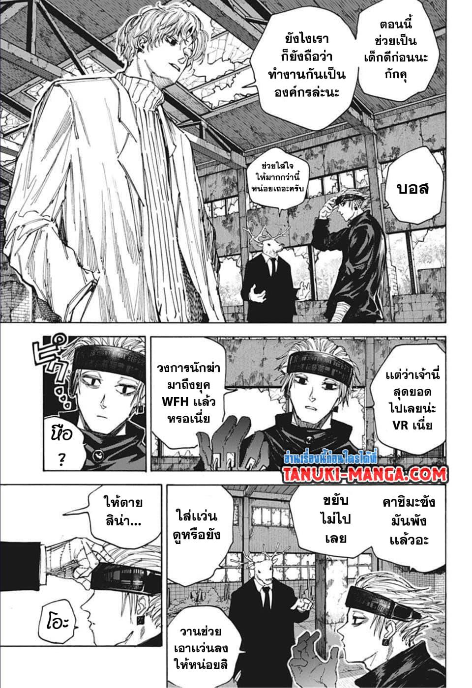 Manga-lc-com อ่านมังงะ อ่านการ์ตูน ออนไลน์ ฟรี Sakamoto Days ตอนที่ 1 2 3 4 5 6 7 8 9 10 11 12 13 14 ฟรี ไม่มีโฆษณา Manga-lc - อ่าน มังงะ อ่าน การ์ตูน ออนไลน์ อ่านมังงะ ฟรี