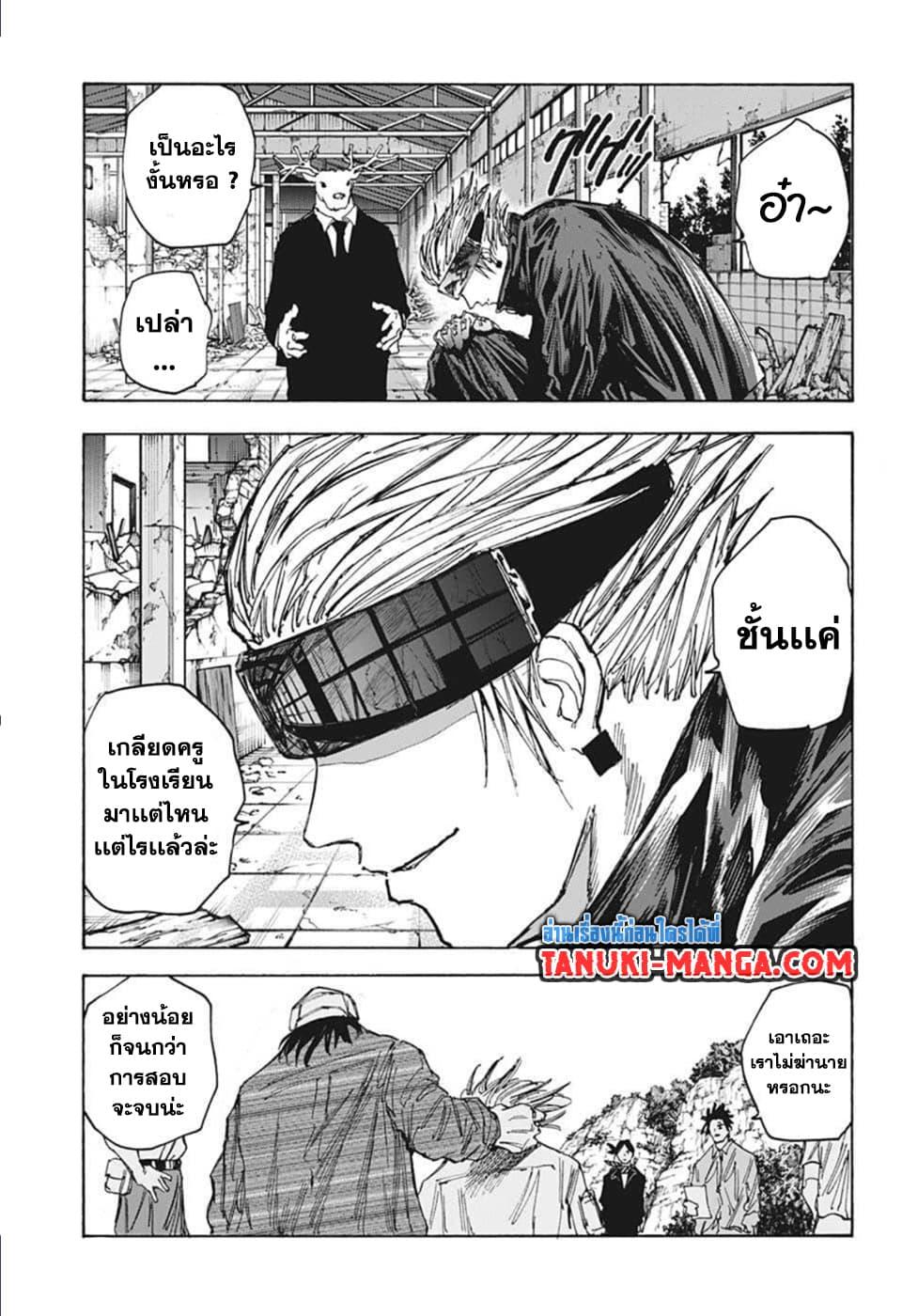 Manga-lc-com อ่านมังงะ อ่านการ์ตูน ออนไลน์ ฟรี Sakamoto Days ตอนที่ 1 2 3 4 5 6 7 8 9 10 11 12 13 14 ฟรี ไม่มีโฆษณา Manga-lc - อ่าน มังงะ อ่าน การ์ตูน ออนไลน์ อ่านมังงะ ฟรี