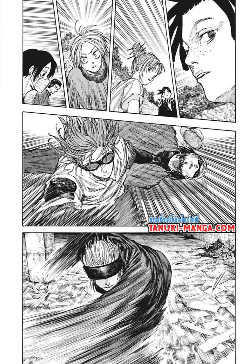 Manga-lc-com อ่านมังงะ อ่านการ์ตูน ออนไลน์ ฟรี Sakamoto Days ตอนที่ 1 2 3 4 5 6 7 8 9 10 11 12 13 14 ฟรี ไม่มีโฆษณา Manga-lc - อ่าน มังงะ อ่าน การ์ตูน ออนไลน์ อ่านมังงะ ฟรี