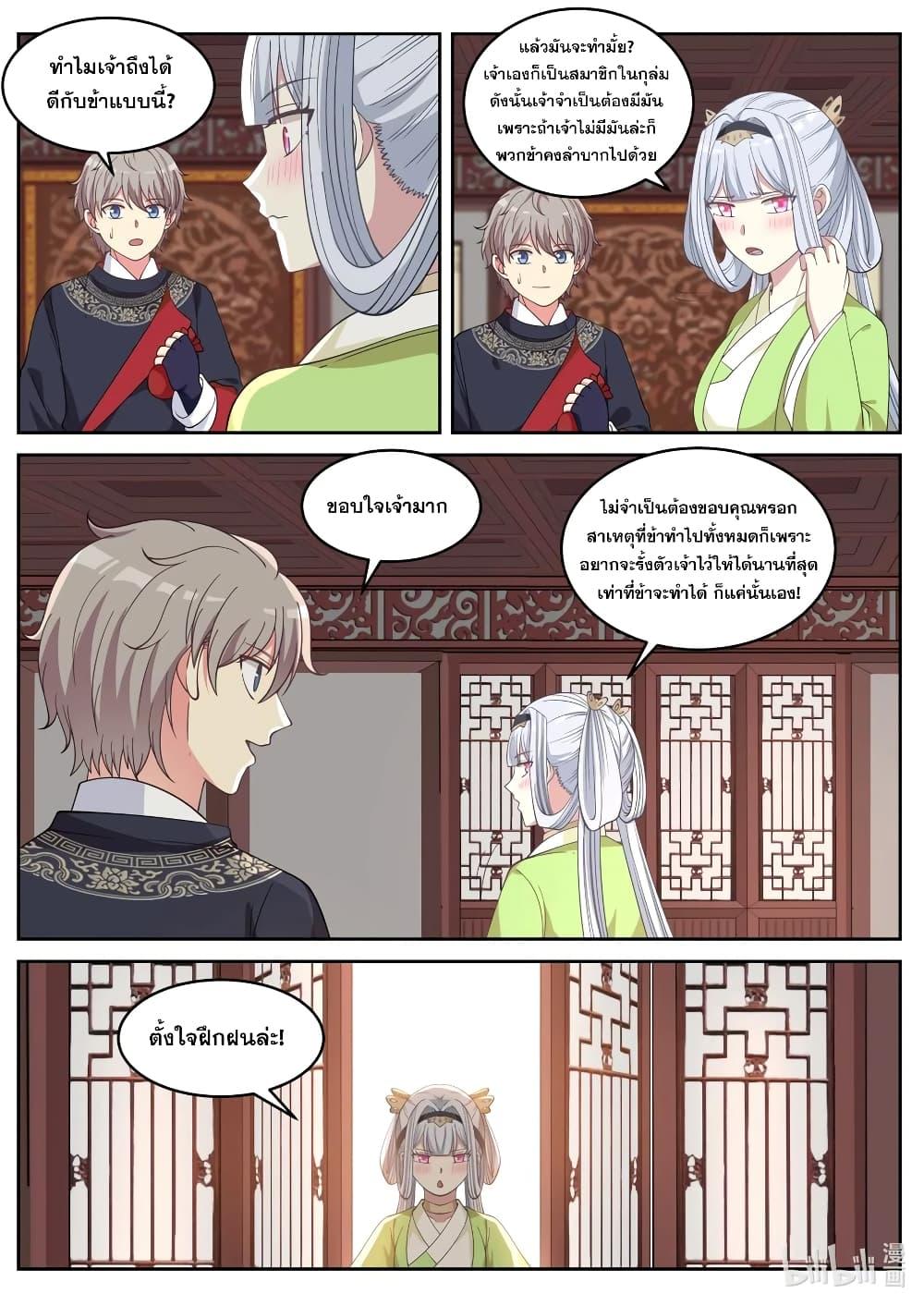 Manga-lc-com อ่านมังงะ อ่านการ์ตูน ออนไลน์ ฟรี Martial God Asura ตอนที่ 1 2 3 4 5 6 7 8 9 10 11 12 13 14 ฟรี ไม่มีโฆษณา Manga-lc - อ่าน มังงะ อ่าน การ์ตูน ออนไลน์ อ่านมังงะ ฟรี