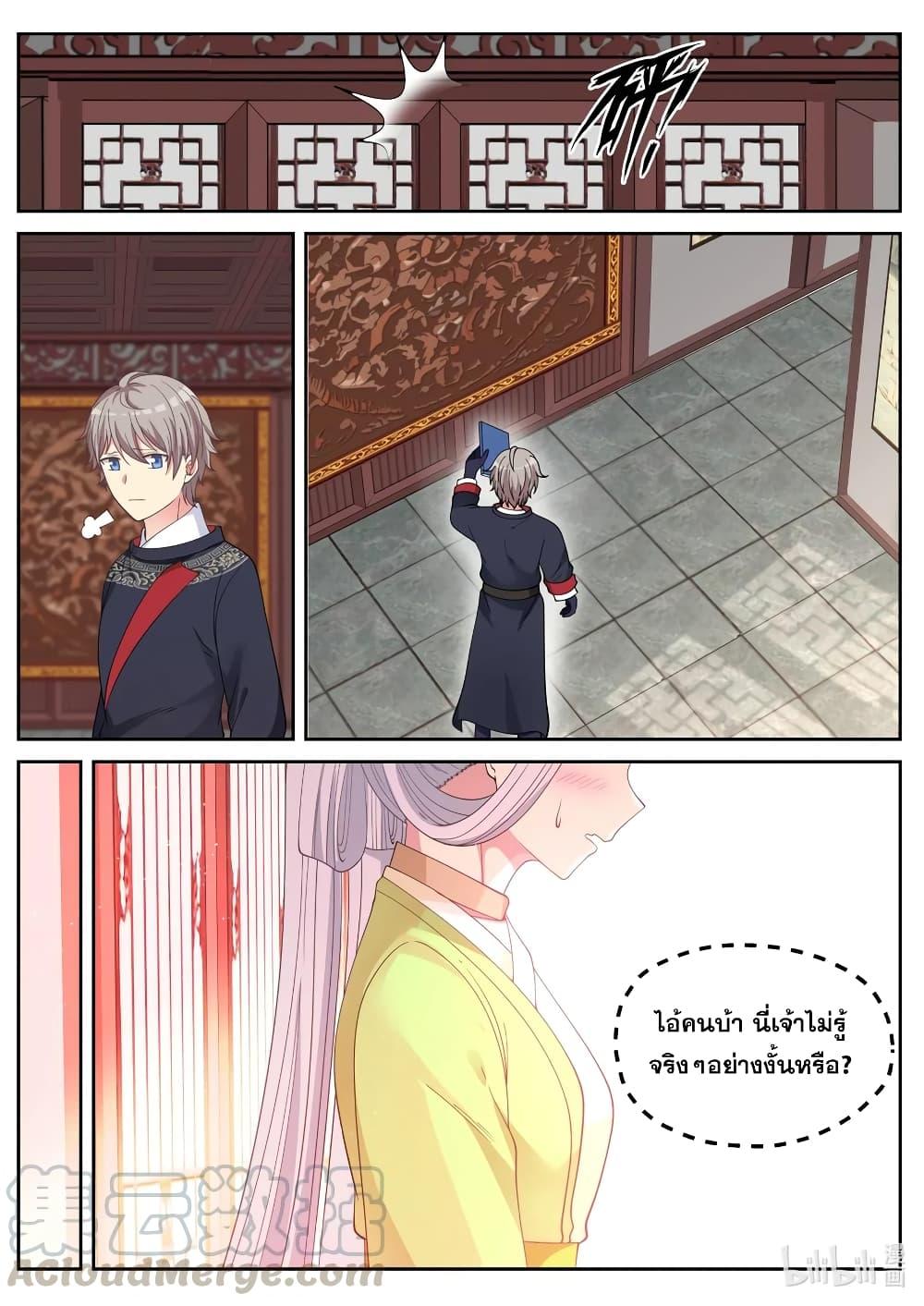 Manga-lc-com อ่านมังงะ อ่านการ์ตูน ออนไลน์ ฟรี Martial God Asura ตอนที่ 1 2 3 4 5 6 7 8 9 10 11 12 13 14 ฟรี ไม่มีโฆษณา Manga-lc - อ่าน มังงะ อ่าน การ์ตูน ออนไลน์ อ่านมังงะ ฟรี