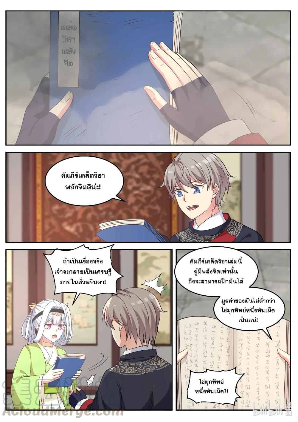Manga-lc-com อ่านมังงะ อ่านการ์ตูน ออนไลน์ ฟรี Martial God Asura ตอนที่ 1 2 3 4 5 6 7 8 9 10 11 12 13 14 ฟรี ไม่มีโฆษณา Manga-lc - อ่าน มังงะ อ่าน การ์ตูน ออนไลน์ อ่านมังงะ ฟรี