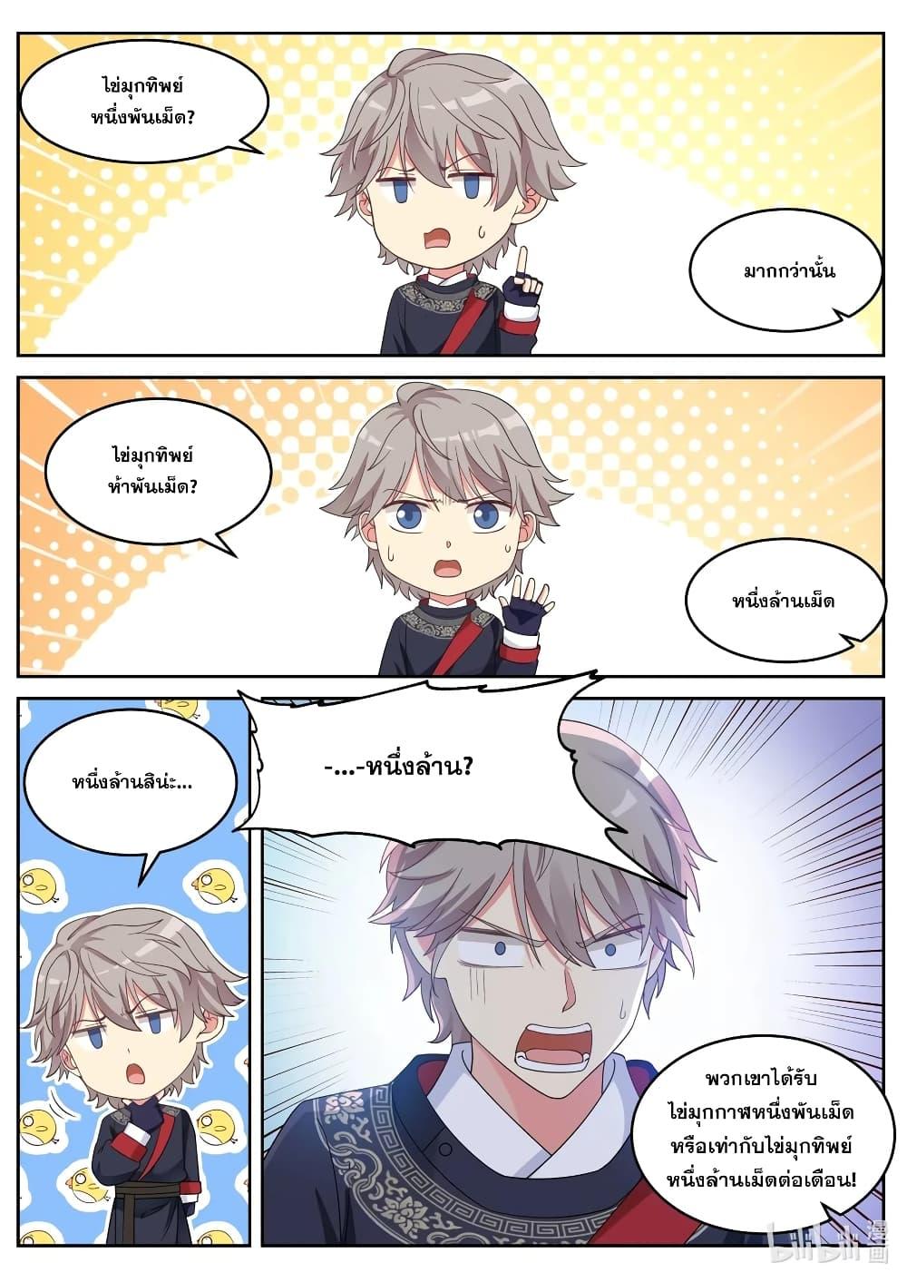Manga-lc-com อ่านมังงะ อ่านการ์ตูน ออนไลน์ ฟรี Martial God Asura ตอนที่ 1 2 3 4 5 6 7 8 9 10 11 12 13 14 ฟรี ไม่มีโฆษณา Manga-lc - อ่าน มังงะ อ่าน การ์ตูน ออนไลน์ อ่านมังงะ ฟรี