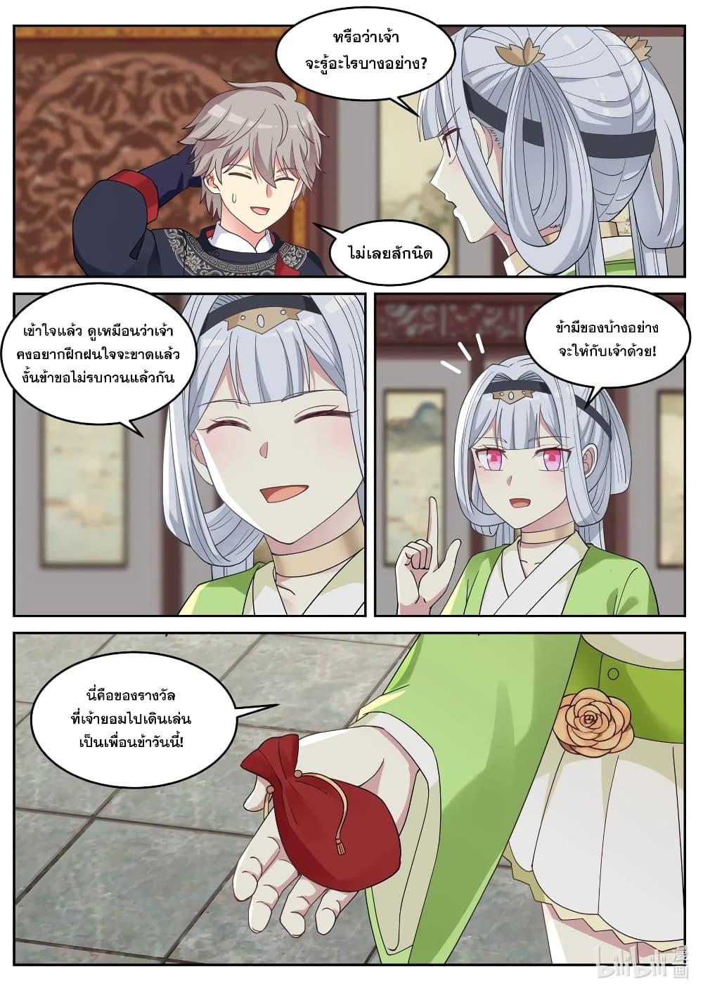 Manga-lc-com อ่านมังงะ อ่านการ์ตูน ออนไลน์ ฟรี Martial God Asura ตอนที่ 1 2 3 4 5 6 7 8 9 10 11 12 13 14 ฟรี ไม่มีโฆษณา Manga-lc - อ่าน มังงะ อ่าน การ์ตูน ออนไลน์ อ่านมังงะ ฟรี