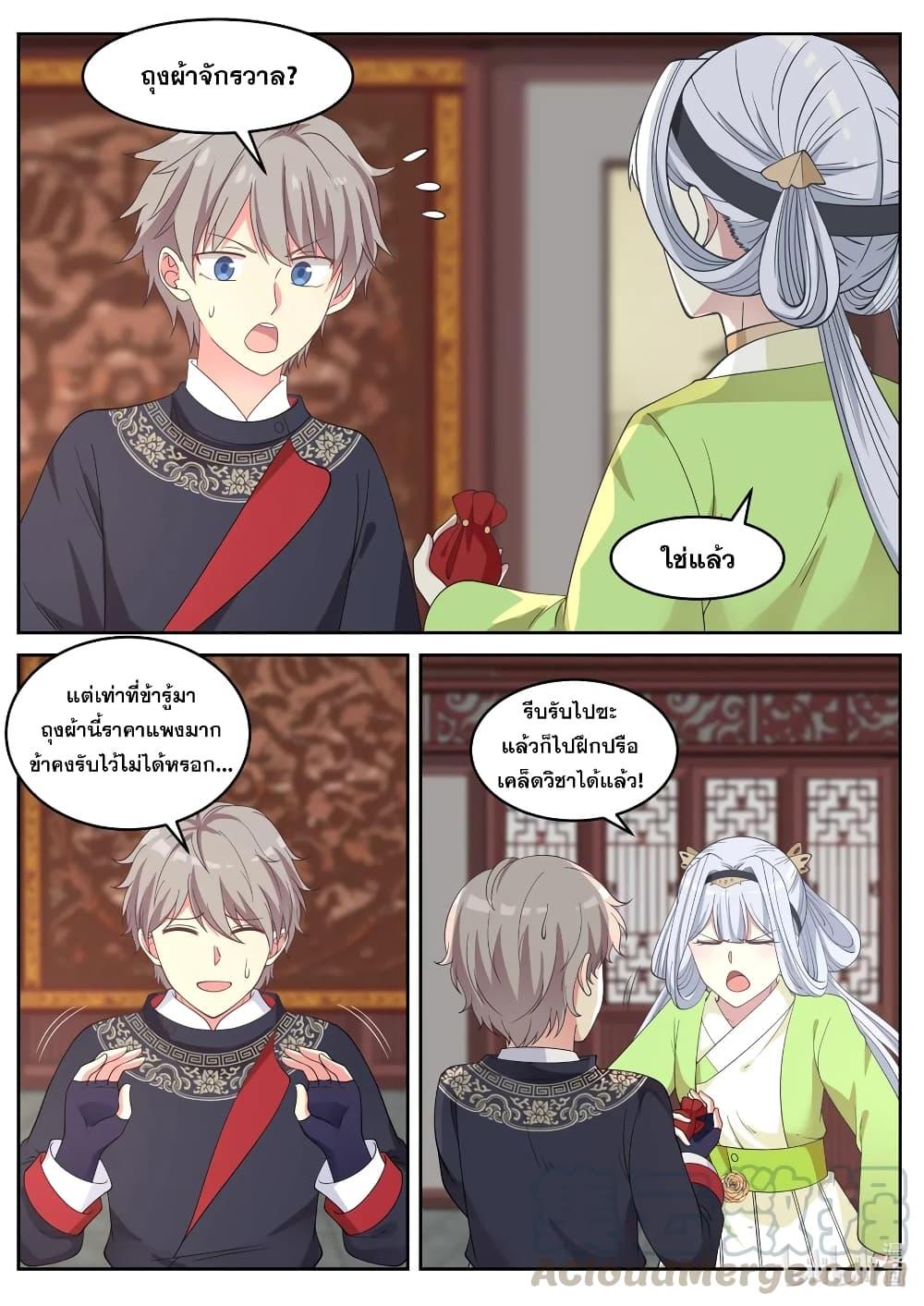 Manga-lc-com อ่านมังงะ อ่านการ์ตูน ออนไลน์ ฟรี Martial God Asura ตอนที่ 1 2 3 4 5 6 7 8 9 10 11 12 13 14 ฟรี ไม่มีโฆษณา Manga-lc - อ่าน มังงะ อ่าน การ์ตูน ออนไลน์ อ่านมังงะ ฟรี