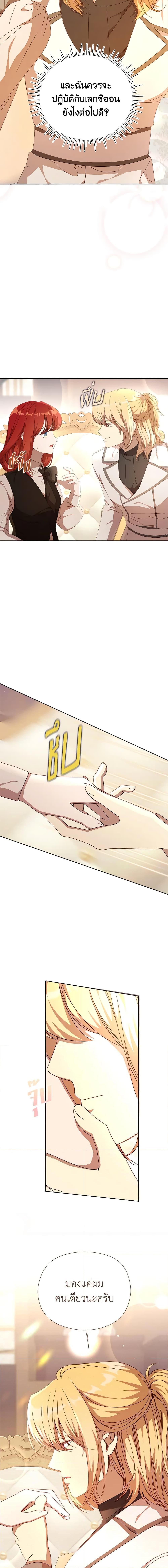 Manga-lc-com อ่านมังงะ อ่านการ์ตูน ออนไลน์ ฟรี I Accidentally Seduced The Male Lead’s Younger Brother ตอนที่ 1 2 3 4 5 6 7 8 9 10 11 12 13 14 ฟรี ไม่มีโฆษณา Manga-lc - อ่าน มังงะ อ่าน การ์ตูน ออนไลน์ อ่านมังงะ ฟรี