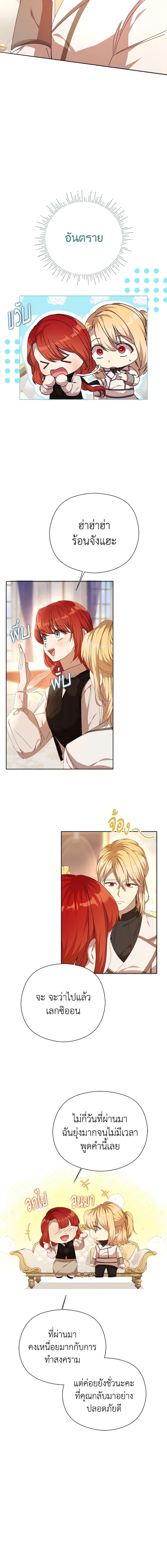 Manga-lc-com อ่านมังงะ อ่านการ์ตูน ออนไลน์ ฟรี I Accidentally Seduced The Male Lead’s Younger Brother ตอนที่ 1 2 3 4 5 6 7 8 9 10 11 12 13 14 ฟรี ไม่มีโฆษณา Manga-lc - อ่าน มังงะ อ่าน การ์ตูน ออนไลน์ อ่านมังงะ ฟรี