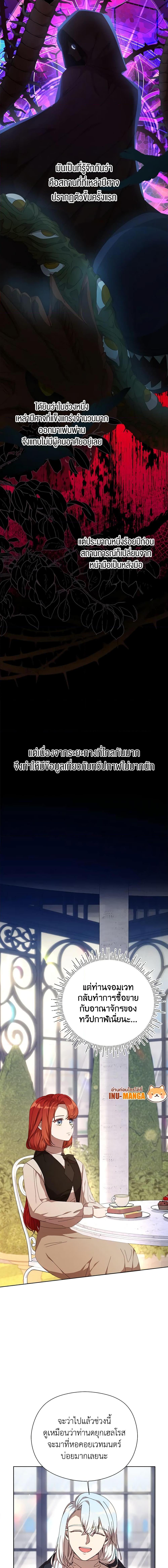 Manga-lc-com อ่านมังงะ อ่านการ์ตูน ออนไลน์ ฟรี I Accidentally Seduced The Male Lead’s Younger Brother ตอนที่ 1 2 3 4 5 6 7 8 9 10 11 12 13 14 ฟรี ไม่มีโฆษณา Manga-lc - อ่าน มังงะ อ่าน การ์ตูน ออนไลน์ อ่านมังงะ ฟรี