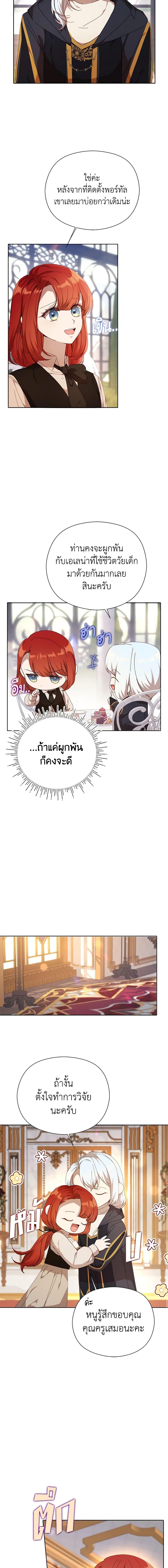 Manga-lc-com อ่านมังงะ อ่านการ์ตูน ออนไลน์ ฟรี I Accidentally Seduced The Male Lead’s Younger Brother ตอนที่ 1 2 3 4 5 6 7 8 9 10 11 12 13 14 ฟรี ไม่มีโฆษณา Manga-lc - อ่าน มังงะ อ่าน การ์ตูน ออนไลน์ อ่านมังงะ ฟรี