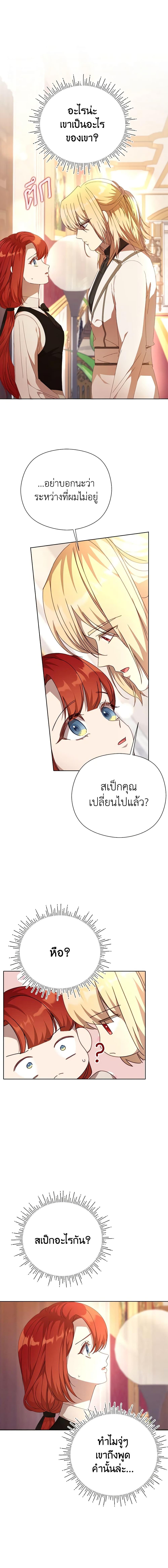 Manga-lc-com อ่านมังงะ อ่านการ์ตูน ออนไลน์ ฟรี I Accidentally Seduced The Male Lead’s Younger Brother ตอนที่ 1 2 3 4 5 6 7 8 9 10 11 12 13 14 ฟรี ไม่มีโฆษณา Manga-lc - อ่าน มังงะ อ่าน การ์ตูน ออนไลน์ อ่านมังงะ ฟรี