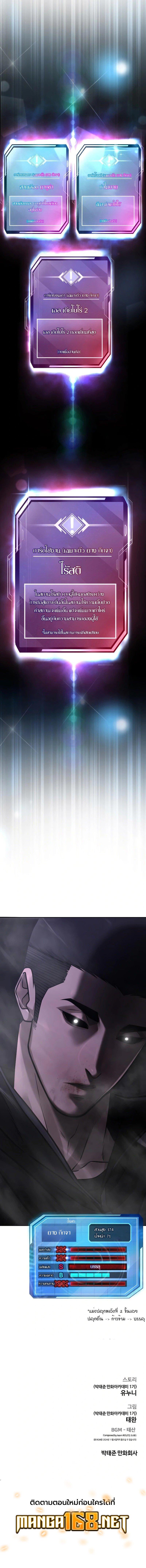 Manga-lc-com อ่านมังงะ อ่านการ์ตูน ออนไลน์ ฟรี Quest Supremacy ตอนที่ 1 2 3 4 5 6 7 8 9 10 11 12 13 14 ฟรี ไม่มีโฆษณา Manga-lc - อ่าน มังงะ อ่าน การ์ตูน ออนไลน์ อ่านมังงะ ฟรี