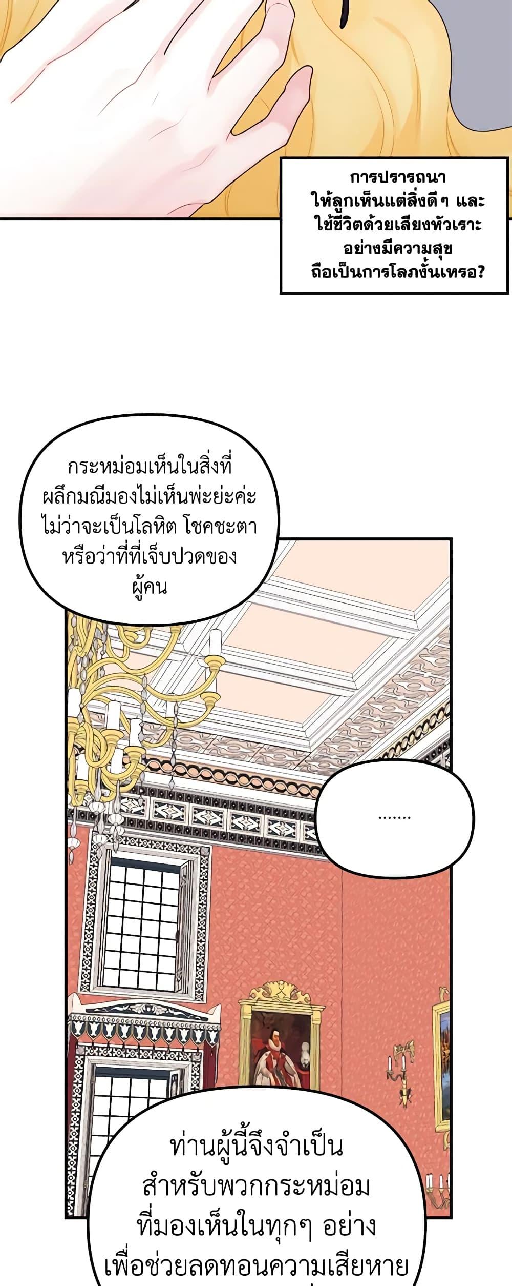 Manga-lc-com อ่านมังงะ อ่านการ์ตูน ออนไลน์ ฟรี Princess in the Rough ตอนที่ 1 2 3 4 5 6 7 8 9 10 11 12 13 14 ฟรี ไม่มีโฆษณา Manga-lc - อ่าน มังงะ อ่าน การ์ตูน ออนไลน์ อ่านมังงะ ฟรี