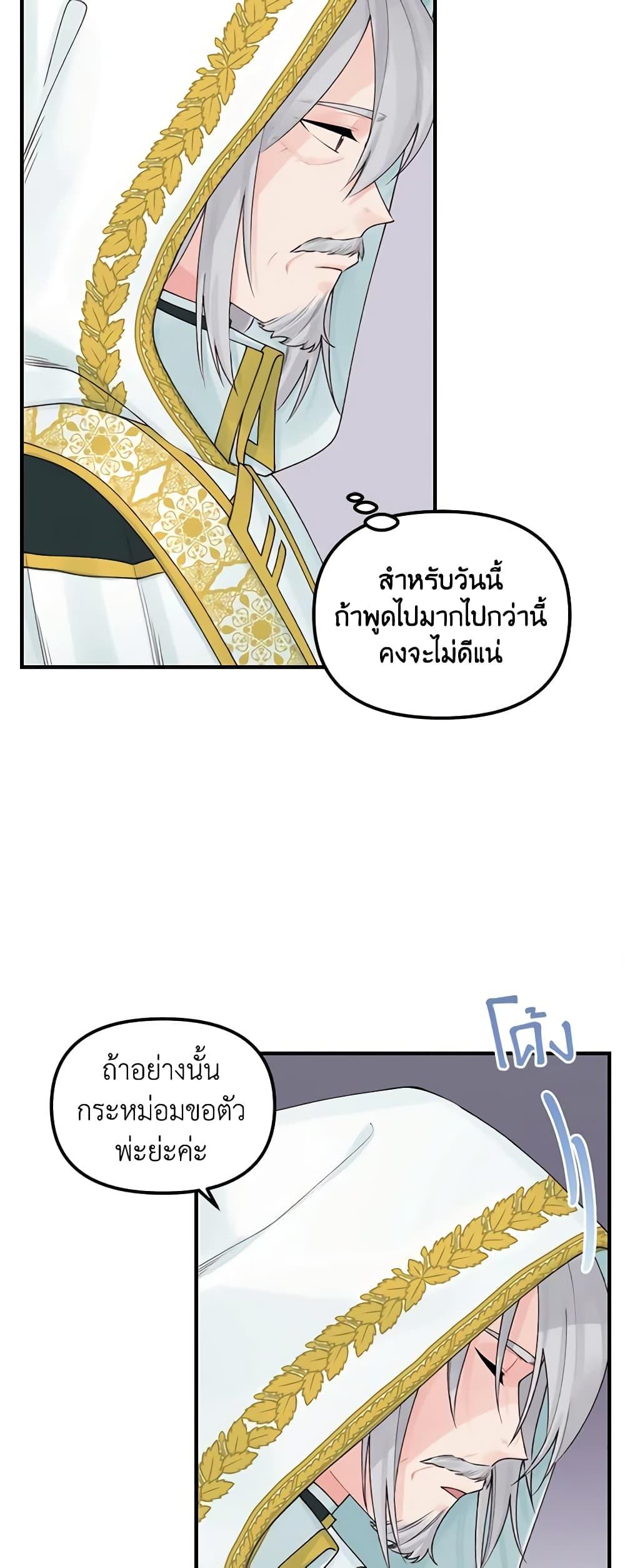 Manga-lc-com อ่านมังงะ อ่านการ์ตูน ออนไลน์ ฟรี Princess in the Rough ตอนที่ 1 2 3 4 5 6 7 8 9 10 11 12 13 14 ฟรี ไม่มีโฆษณา Manga-lc - อ่าน มังงะ อ่าน การ์ตูน ออนไลน์ อ่านมังงะ ฟรี
