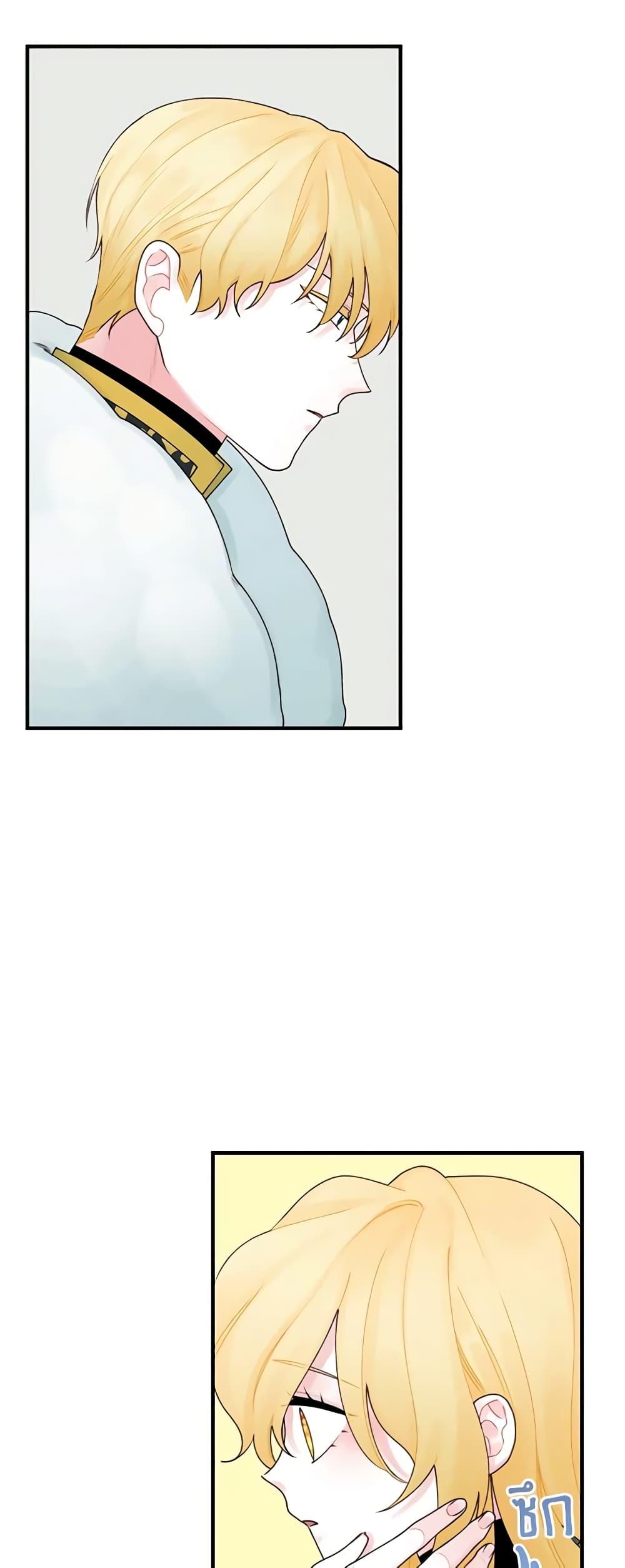Manga-lc-com อ่านมังงะ อ่านการ์ตูน ออนไลน์ ฟรี Princess in the Rough ตอนที่ 1 2 3 4 5 6 7 8 9 10 11 12 13 14 ฟรี ไม่มีโฆษณา Manga-lc - อ่าน มังงะ อ่าน การ์ตูน ออนไลน์ อ่านมังงะ ฟรี