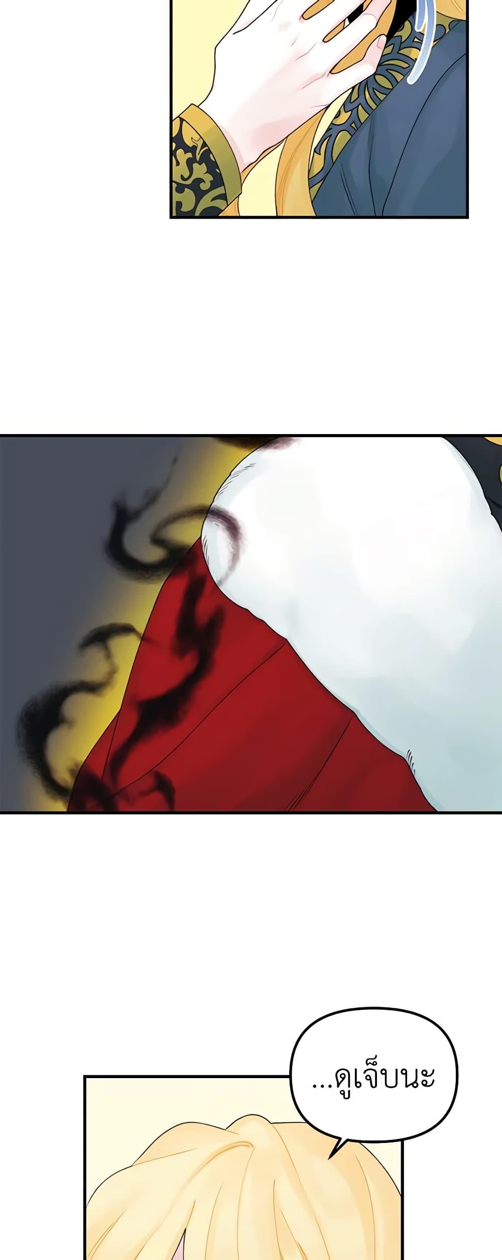 Manga-lc-com อ่านมังงะ อ่านการ์ตูน ออนไลน์ ฟรี Princess in the Rough ตอนที่ 1 2 3 4 5 6 7 8 9 10 11 12 13 14 ฟรี ไม่มีโฆษณา Manga-lc - อ่าน มังงะ อ่าน การ์ตูน ออนไลน์ อ่านมังงะ ฟรี