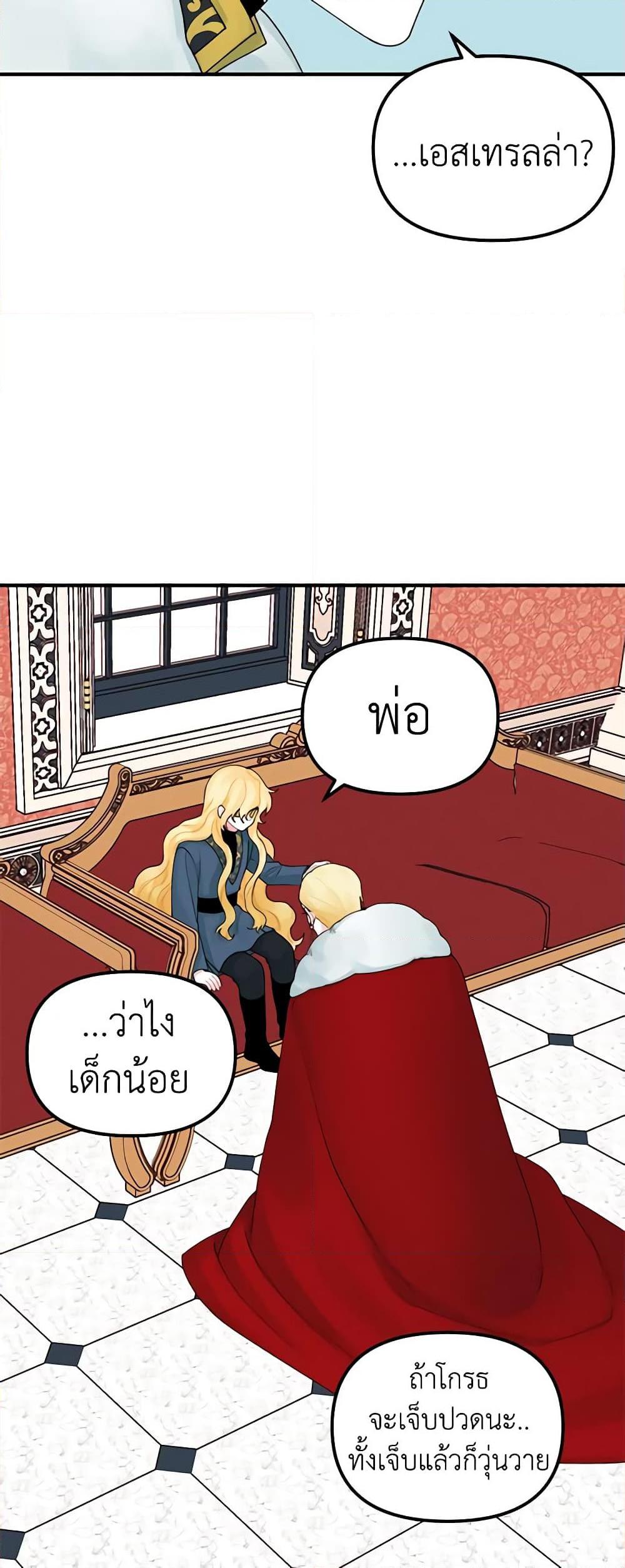 Manga-lc-com อ่านมังงะ อ่านการ์ตูน ออนไลน์ ฟรี Princess in the Rough ตอนที่ 1 2 3 4 5 6 7 8 9 10 11 12 13 14 ฟรี ไม่มีโฆษณา Manga-lc - อ่าน มังงะ อ่าน การ์ตูน ออนไลน์ อ่านมังงะ ฟรี
