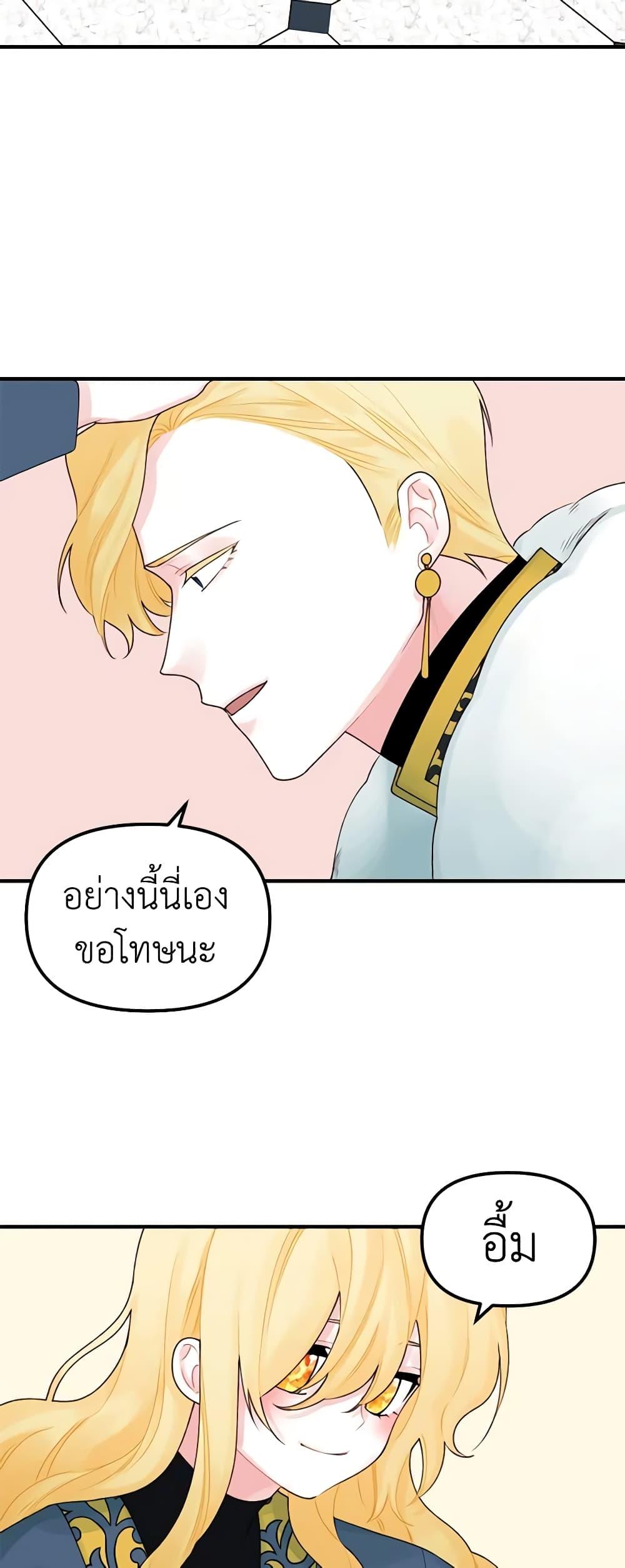 Manga-lc-com อ่านมังงะ อ่านการ์ตูน ออนไลน์ ฟรี Princess in the Rough ตอนที่ 1 2 3 4 5 6 7 8 9 10 11 12 13 14 ฟรี ไม่มีโฆษณา Manga-lc - อ่าน มังงะ อ่าน การ์ตูน ออนไลน์ อ่านมังงะ ฟรี