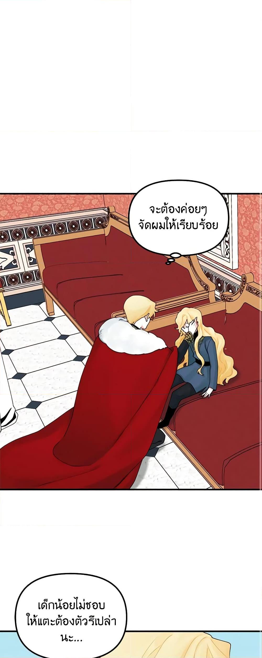 Manga-lc-com อ่านมังงะ อ่านการ์ตูน ออนไลน์ ฟรี Princess in the Rough ตอนที่ 1 2 3 4 5 6 7 8 9 10 11 12 13 14 ฟรี ไม่มีโฆษณา Manga-lc - อ่าน มังงะ อ่าน การ์ตูน ออนไลน์ อ่านมังงะ ฟรี