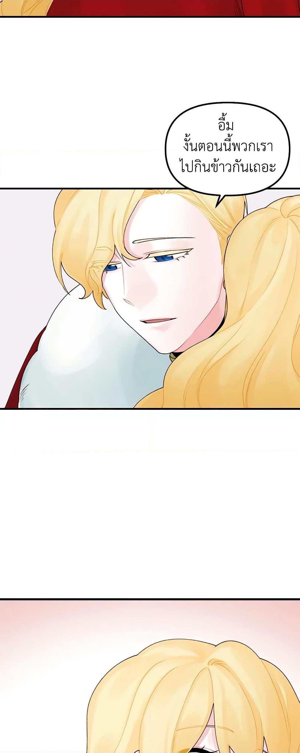 Manga-lc-com อ่านมังงะ อ่านการ์ตูน ออนไลน์ ฟรี Princess in the Rough ตอนที่ 1 2 3 4 5 6 7 8 9 10 11 12 13 14 ฟรี ไม่มีโฆษณา Manga-lc - อ่าน มังงะ อ่าน การ์ตูน ออนไลน์ อ่านมังงะ ฟรี