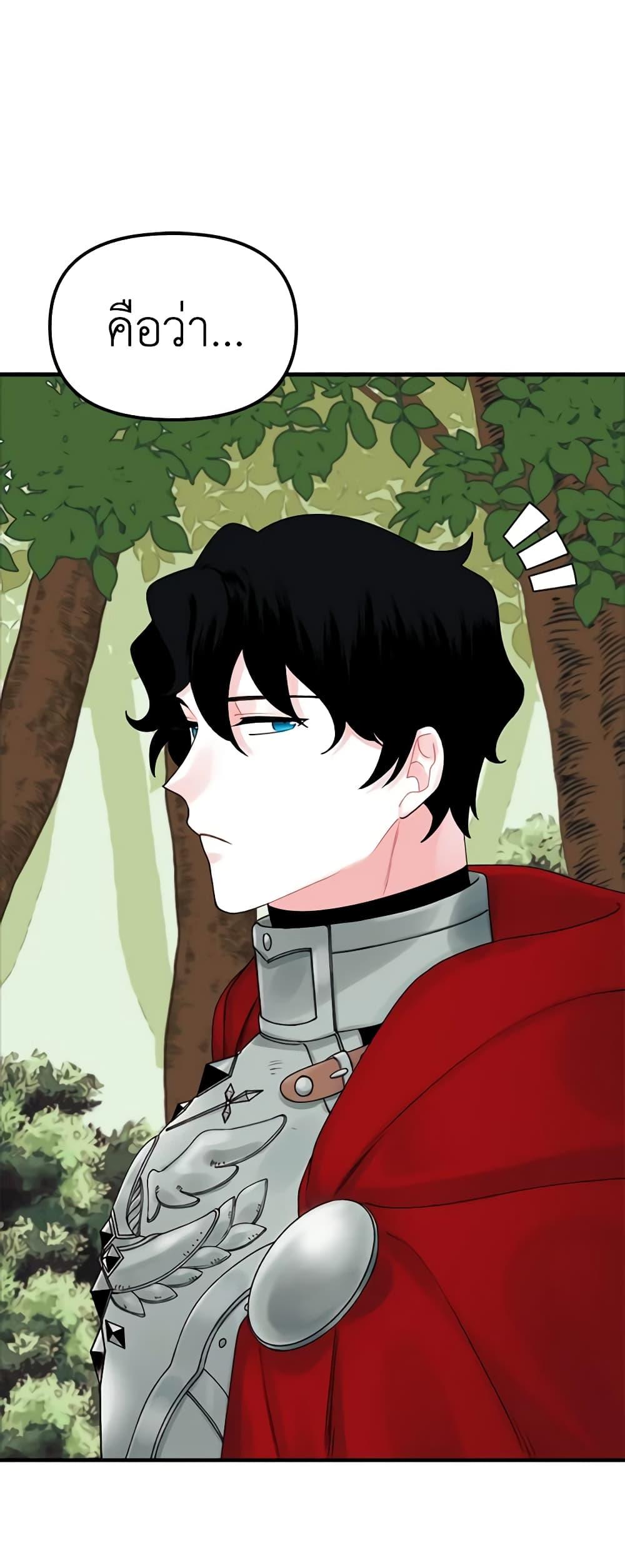 Manga-lc-com อ่านมังงะ อ่านการ์ตูน ออนไลน์ ฟรี Princess in the Rough ตอนที่ 1 2 3 4 5 6 7 8 9 10 11 12 13 14 ฟรี ไม่มีโฆษณา Manga-lc - อ่าน มังงะ อ่าน การ์ตูน ออนไลน์ อ่านมังงะ ฟรี
