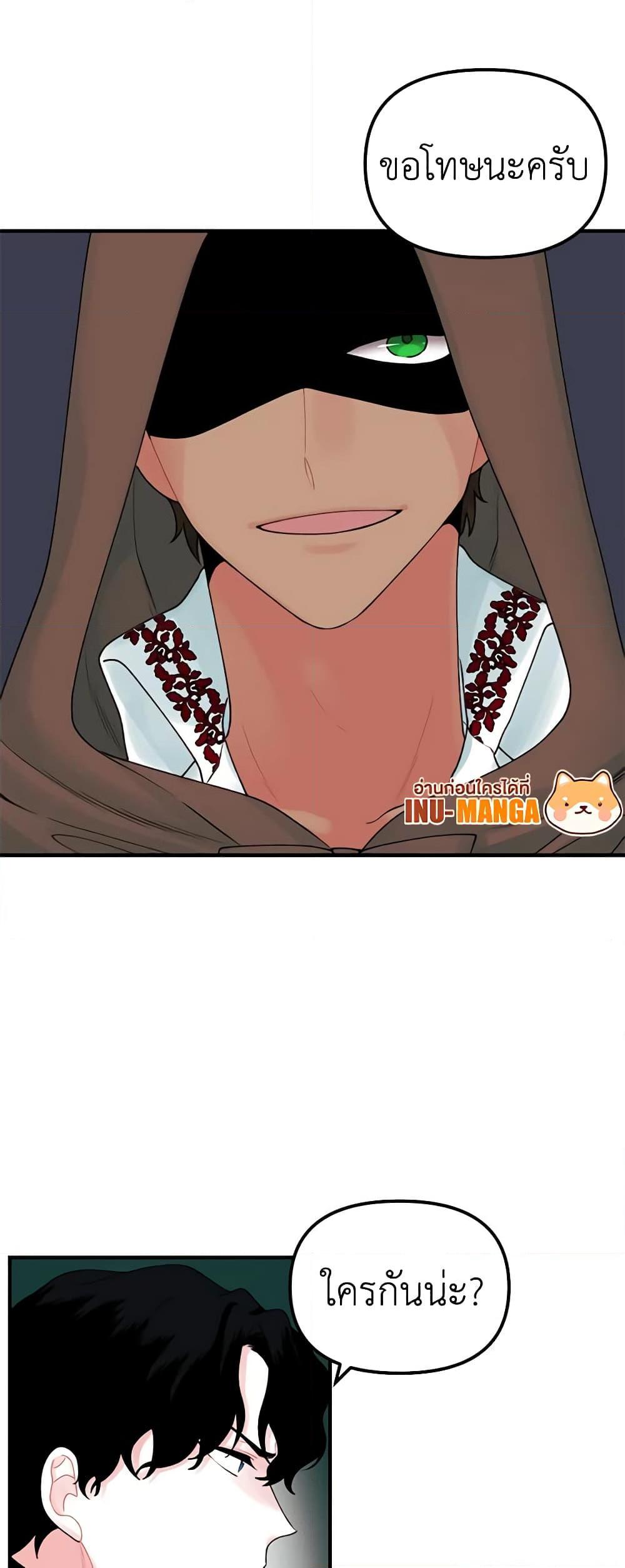 Manga-lc-com อ่านมังงะ อ่านการ์ตูน ออนไลน์ ฟรี Princess in the Rough ตอนที่ 1 2 3 4 5 6 7 8 9 10 11 12 13 14 ฟรี ไม่มีโฆษณา Manga-lc - อ่าน มังงะ อ่าน การ์ตูน ออนไลน์ อ่านมังงะ ฟรี