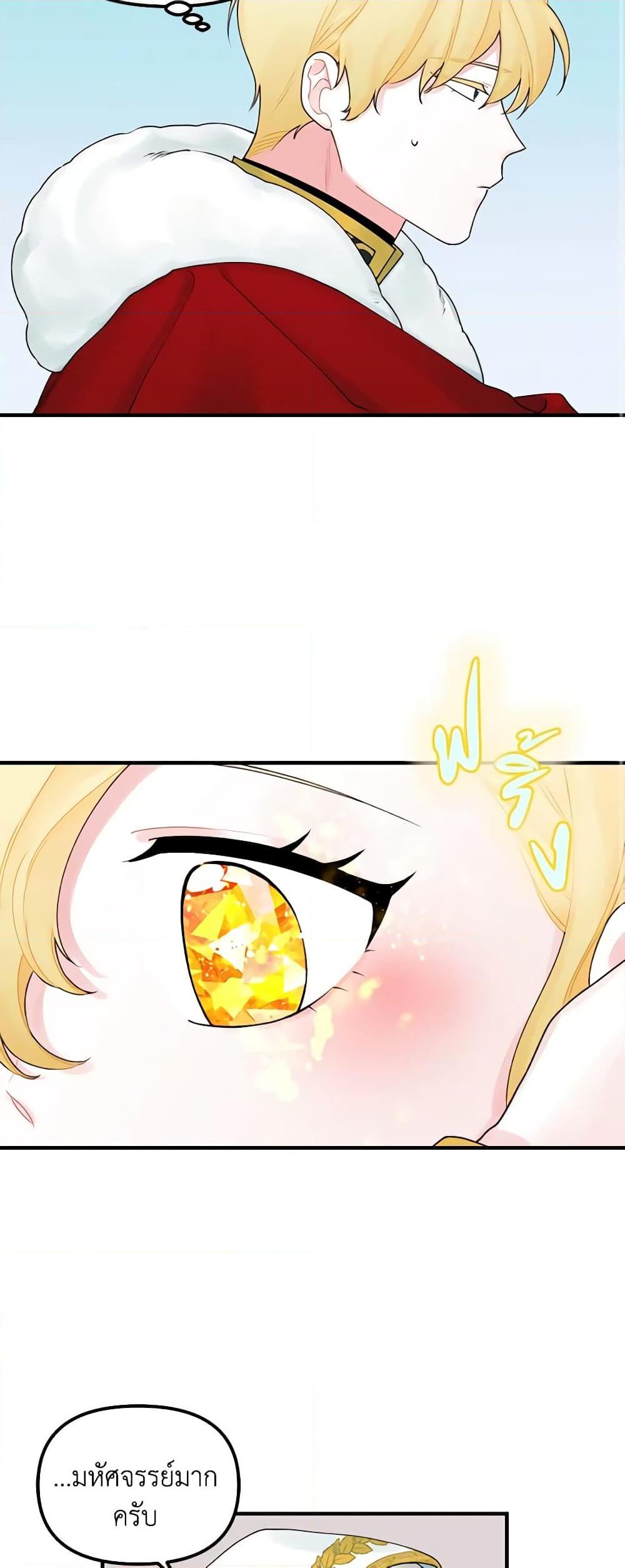 Manga-lc-com อ่านมังงะ อ่านการ์ตูน ออนไลน์ ฟรี Princess in the Rough ตอนที่ 1 2 3 4 5 6 7 8 9 10 11 12 13 14 ฟรี ไม่มีโฆษณา Manga-lc - อ่าน มังงะ อ่าน การ์ตูน ออนไลน์ อ่านมังงะ ฟรี