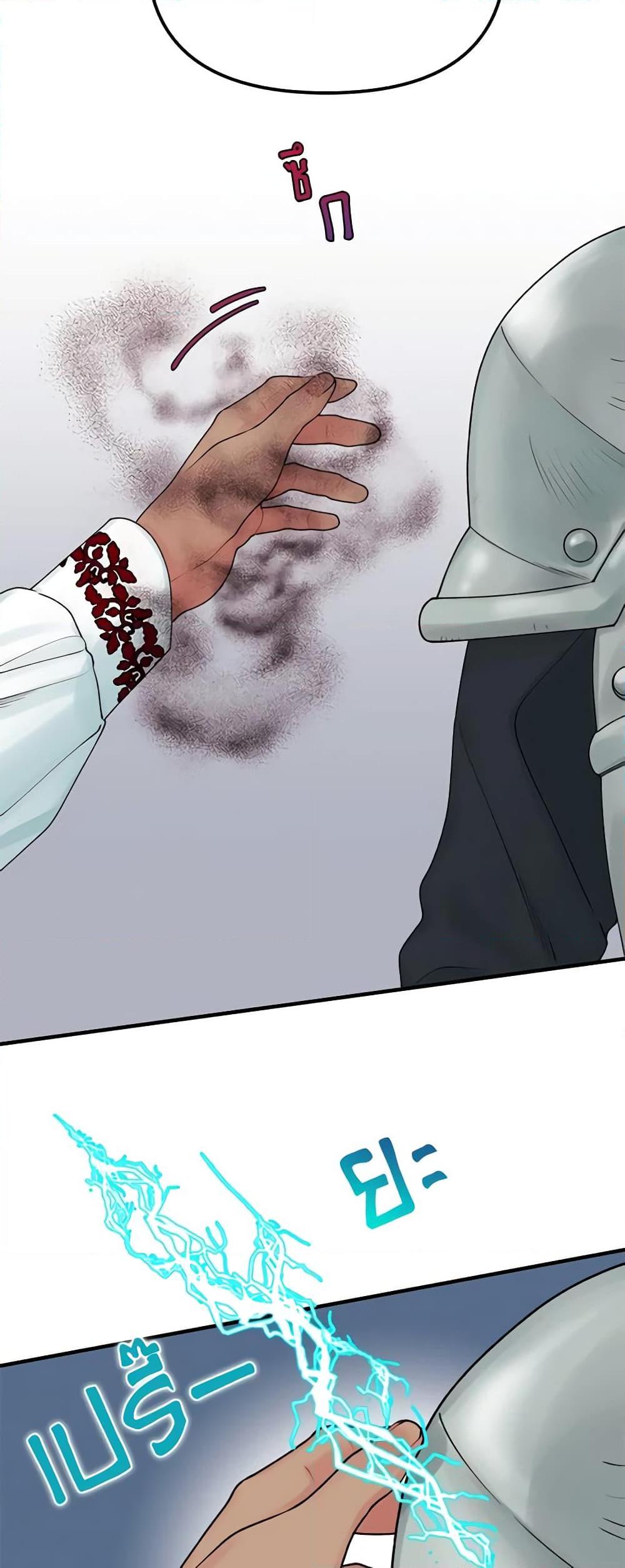 Manga-lc-com อ่านมังงะ อ่านการ์ตูน ออนไลน์ ฟรี Princess in the Rough ตอนที่ 1 2 3 4 5 6 7 8 9 10 11 12 13 14 ฟรี ไม่มีโฆษณา Manga-lc - อ่าน มังงะ อ่าน การ์ตูน ออนไลน์ อ่านมังงะ ฟรี