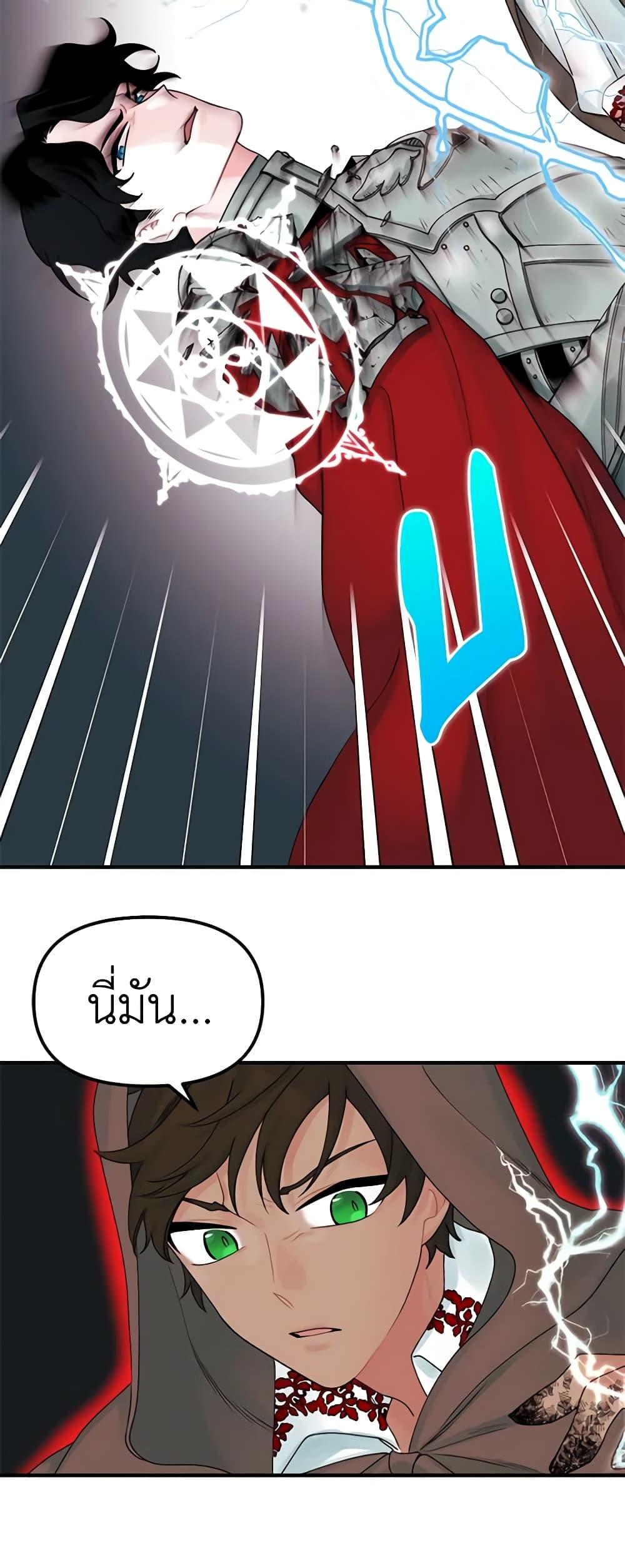 Manga-lc-com อ่านมังงะ อ่านการ์ตูน ออนไลน์ ฟรี Princess in the Rough ตอนที่ 1 2 3 4 5 6 7 8 9 10 11 12 13 14 ฟรี ไม่มีโฆษณา Manga-lc - อ่าน มังงะ อ่าน การ์ตูน ออนไลน์ อ่านมังงะ ฟรี
