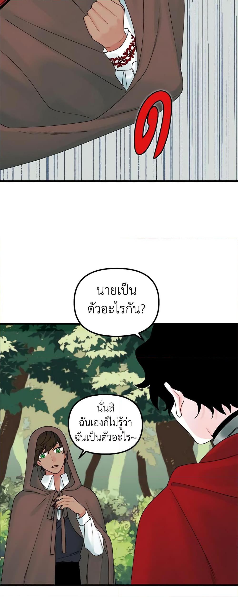Manga-lc-com อ่านมังงะ อ่านการ์ตูน ออนไลน์ ฟรี Princess in the Rough ตอนที่ 1 2 3 4 5 6 7 8 9 10 11 12 13 14 ฟรี ไม่มีโฆษณา Manga-lc - อ่าน มังงะ อ่าน การ์ตูน ออนไลน์ อ่านมังงะ ฟรี