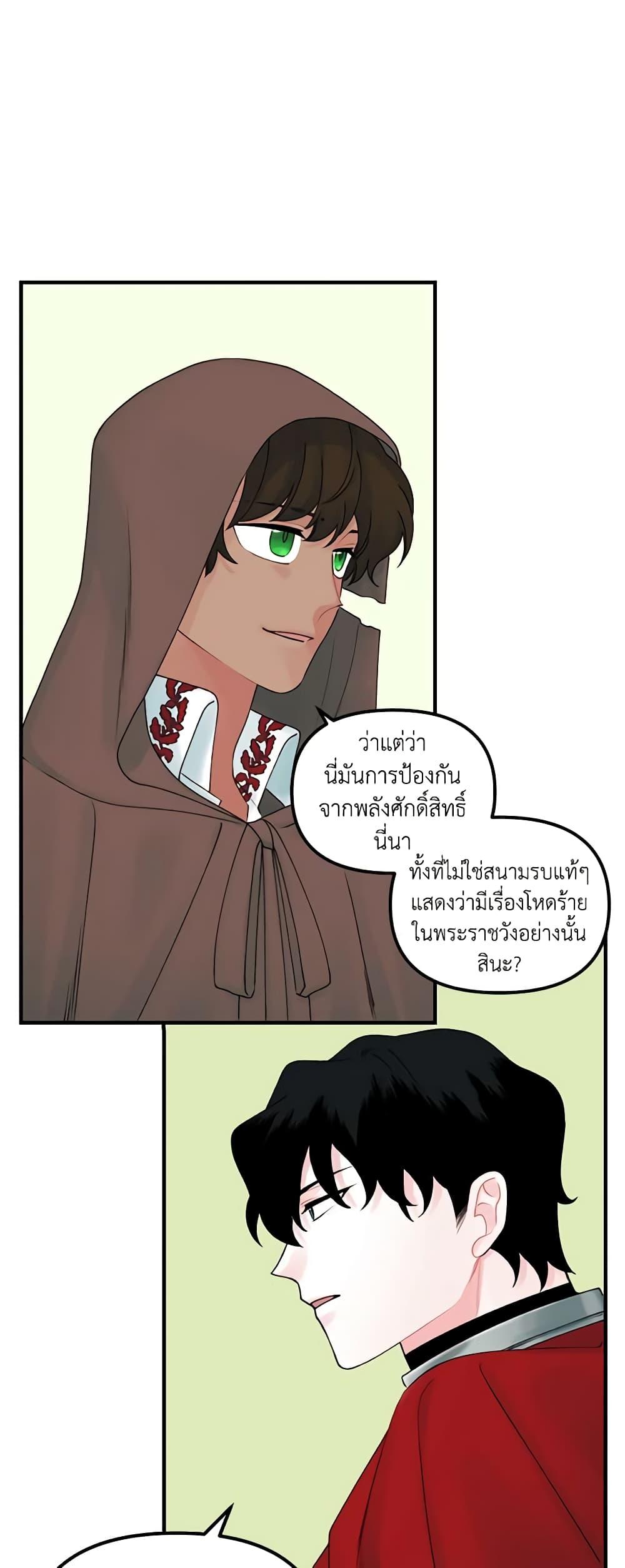 Manga-lc-com อ่านมังงะ อ่านการ์ตูน ออนไลน์ ฟรี Princess in the Rough ตอนที่ 1 2 3 4 5 6 7 8 9 10 11 12 13 14 ฟรี ไม่มีโฆษณา Manga-lc - อ่าน มังงะ อ่าน การ์ตูน ออนไลน์ อ่านมังงะ ฟรี
