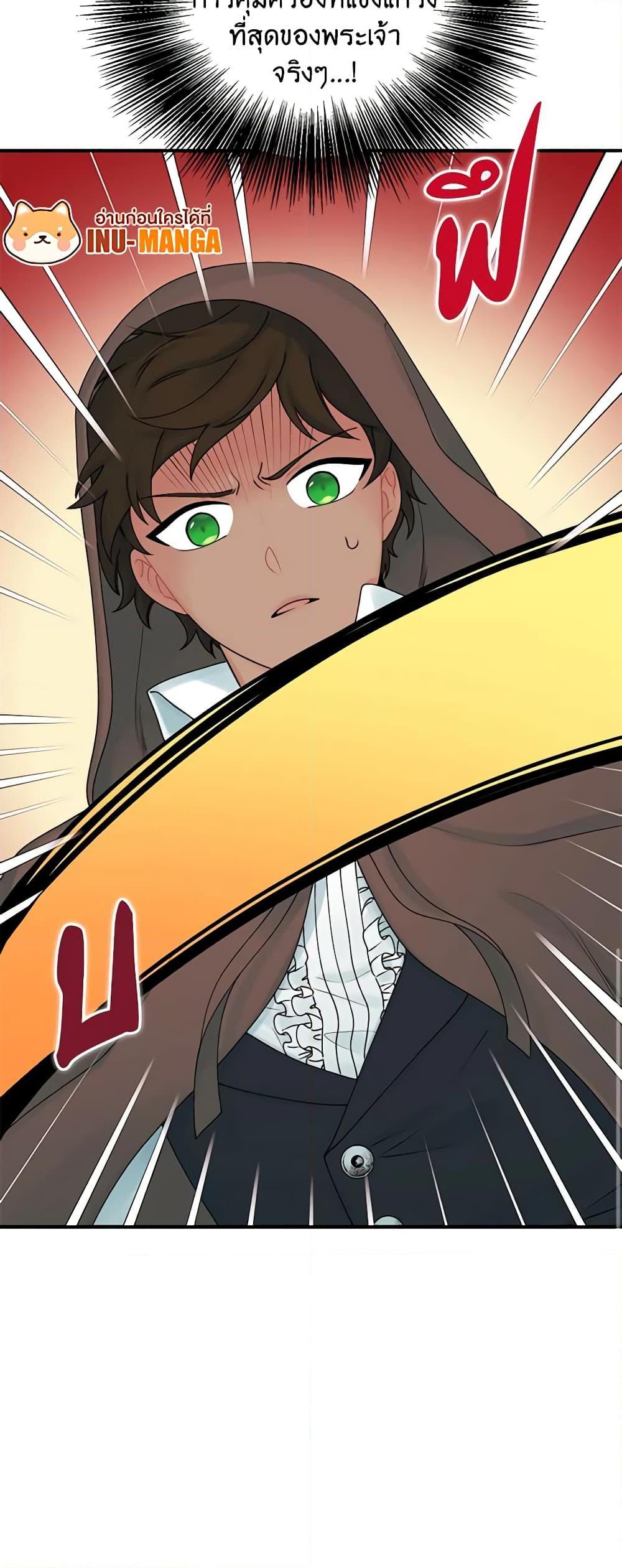 Manga-lc-com อ่านมังงะ อ่านการ์ตูน ออนไลน์ ฟรี Princess in the Rough ตอนที่ 1 2 3 4 5 6 7 8 9 10 11 12 13 14 ฟรี ไม่มีโฆษณา Manga-lc - อ่าน มังงะ อ่าน การ์ตูน ออนไลน์ อ่านมังงะ ฟรี